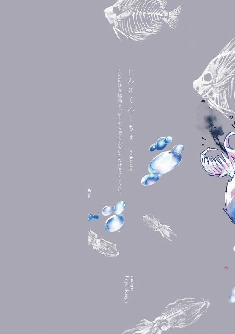 Nơi Đại Dương Sâu Thẳm 1 trang 1