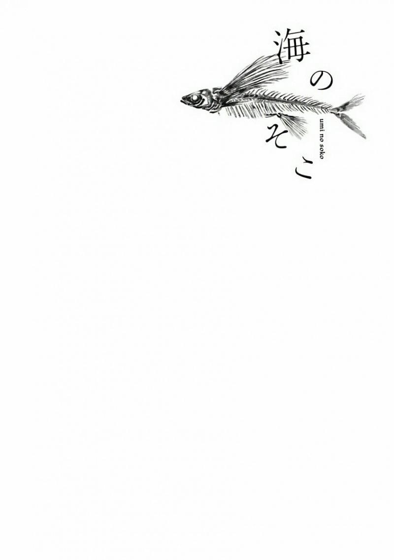 Nơi Đại Dương Sâu Thẳm 5 trang 32