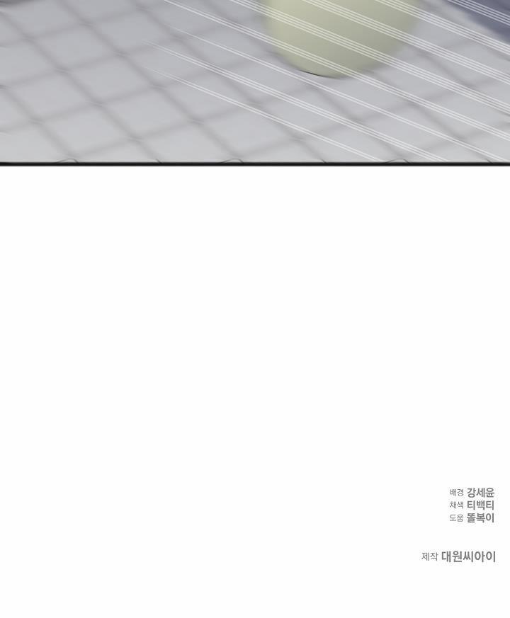 Nỗi Đau Tột Cùng 14 trang 10