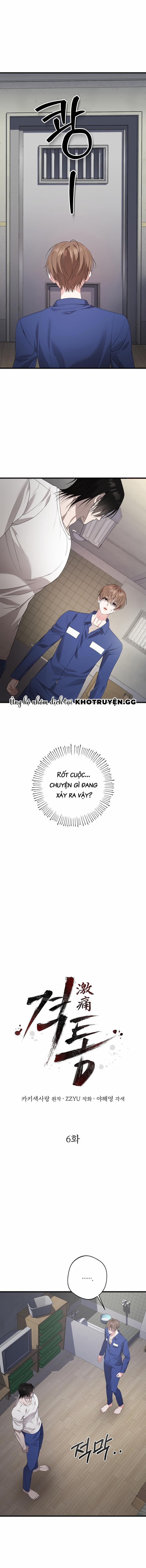 Nỗi Đau Tột Cùng 6 trang 0