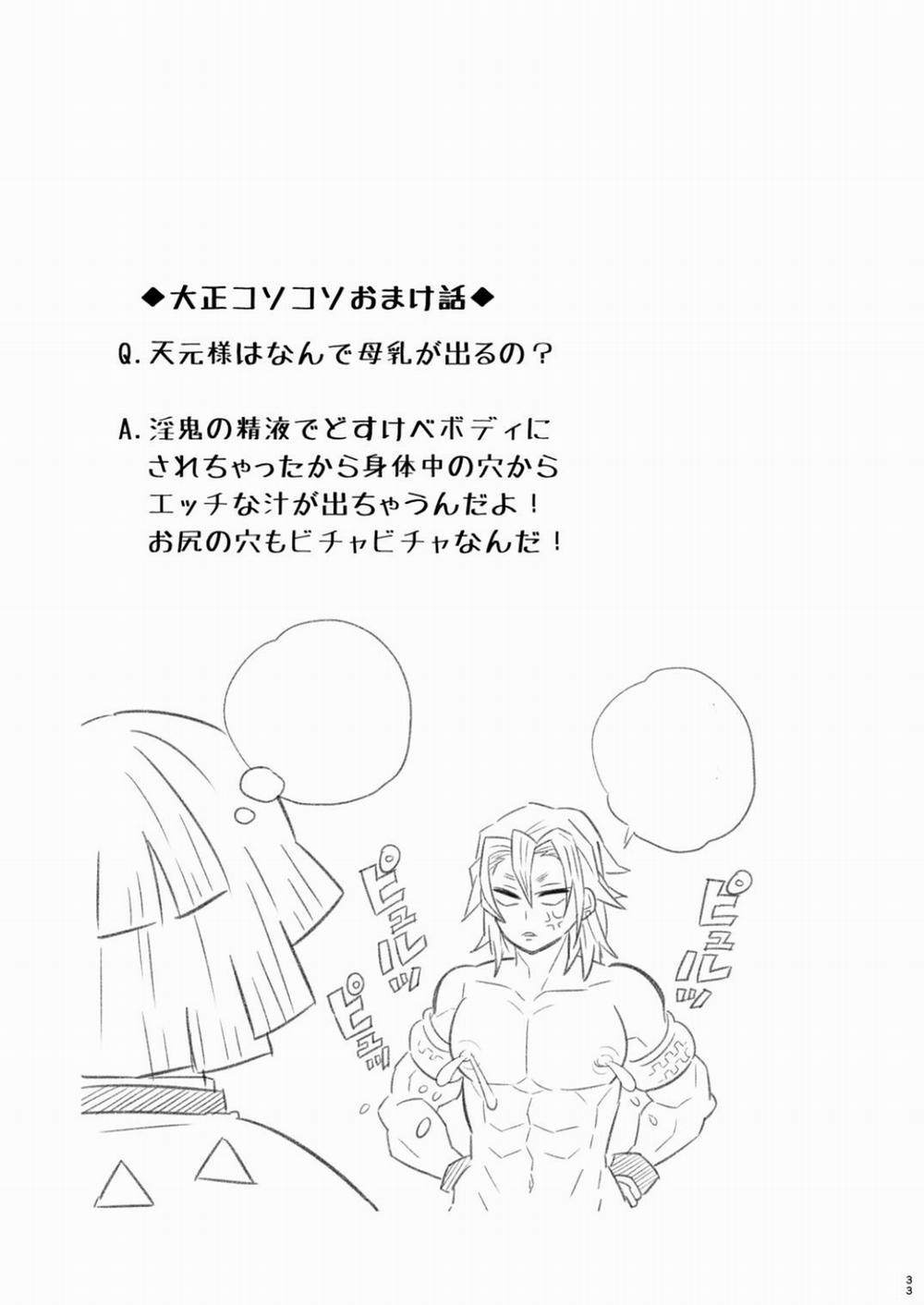 Nơi Husbando Của Bạn Bị Đụ Ná Thở 10 Uzui trang 32