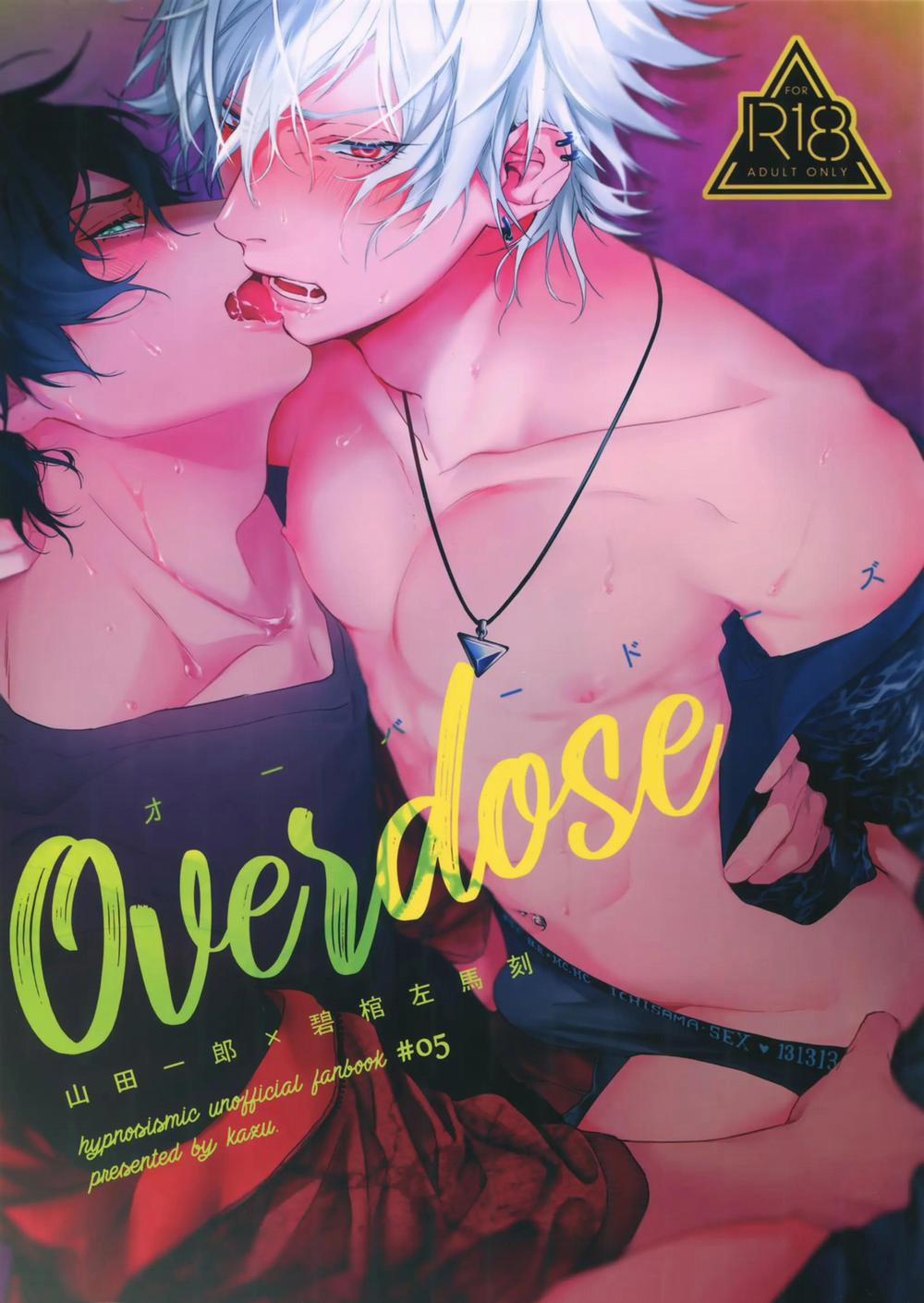 Nơi Husbando Của Bạn Bị Đụ Ná Thở 121 Samatoki trang 0