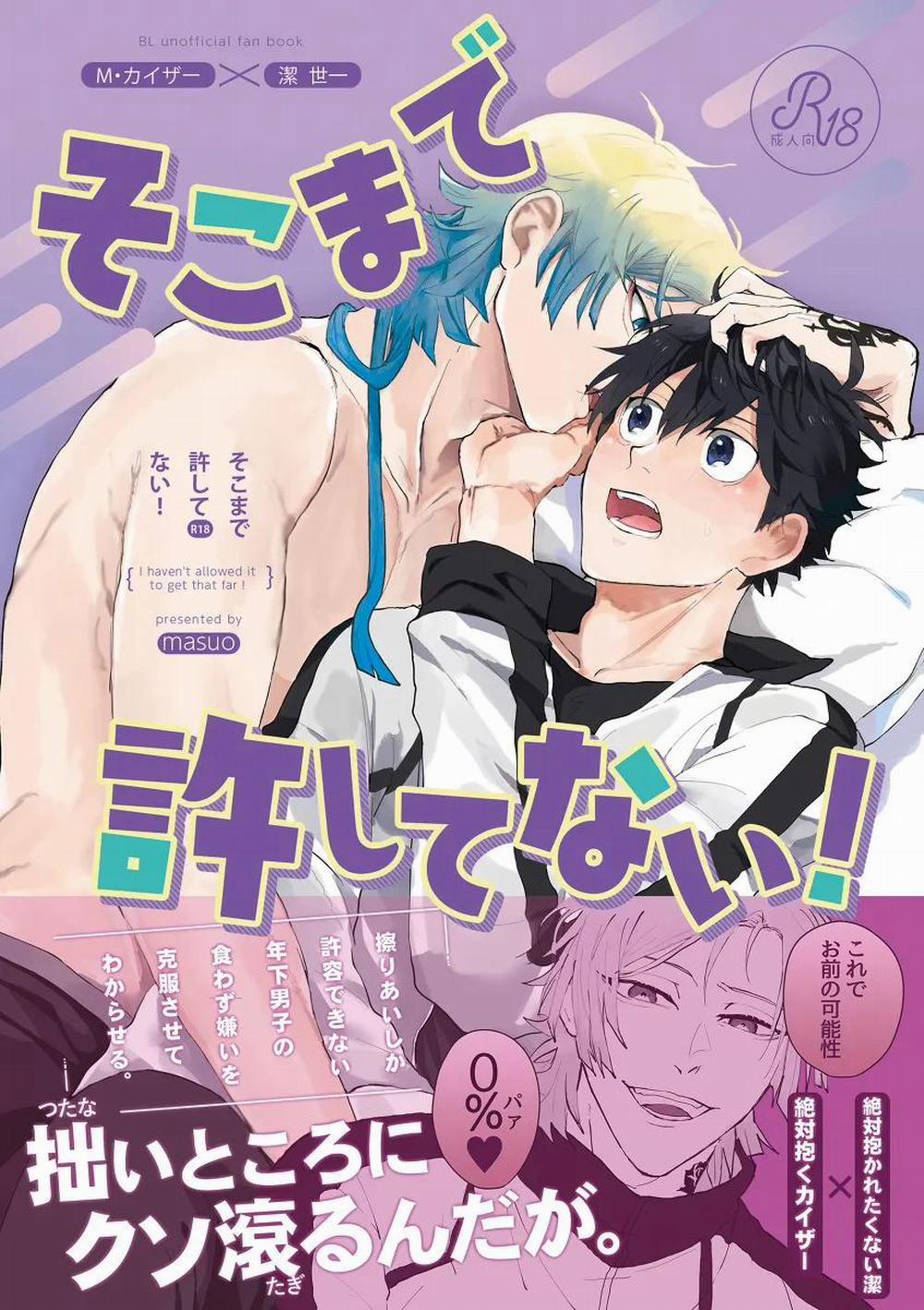 Nơi Husbando Của Bạn Bị Đụ Ná Thở 124 Isagi trang 0