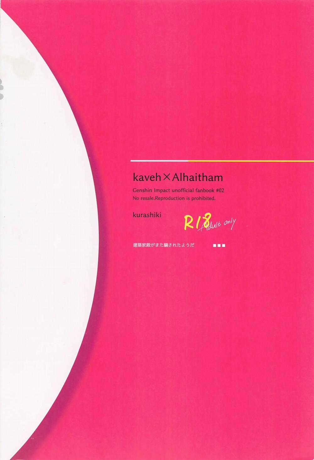 Nơi Husbando Của Bạn Bị Đụ Ná Thở 126 trang 32