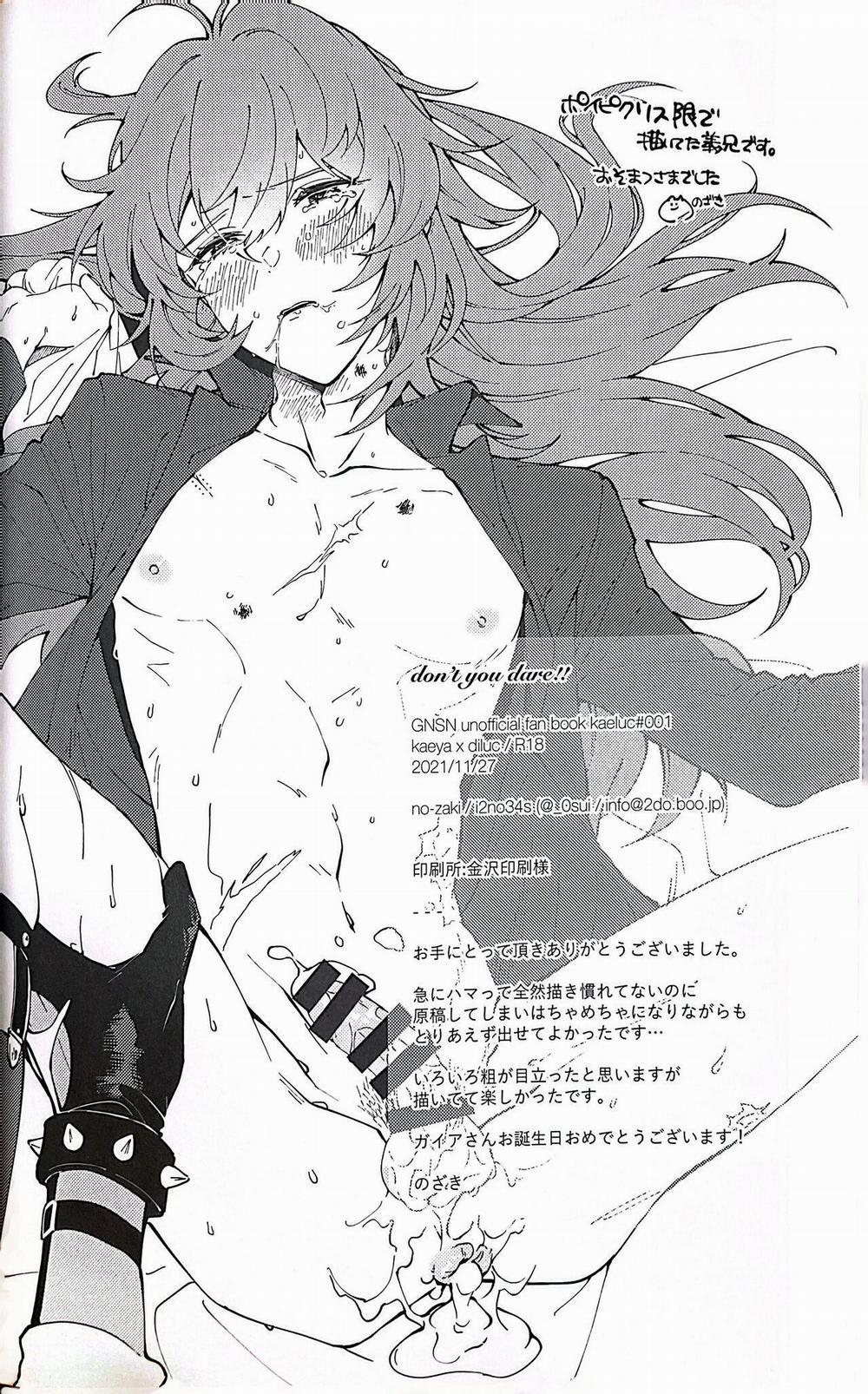 Nơi Husbando Của Bạn Bị Đụ Ná Thở 13 Diluc trang 16