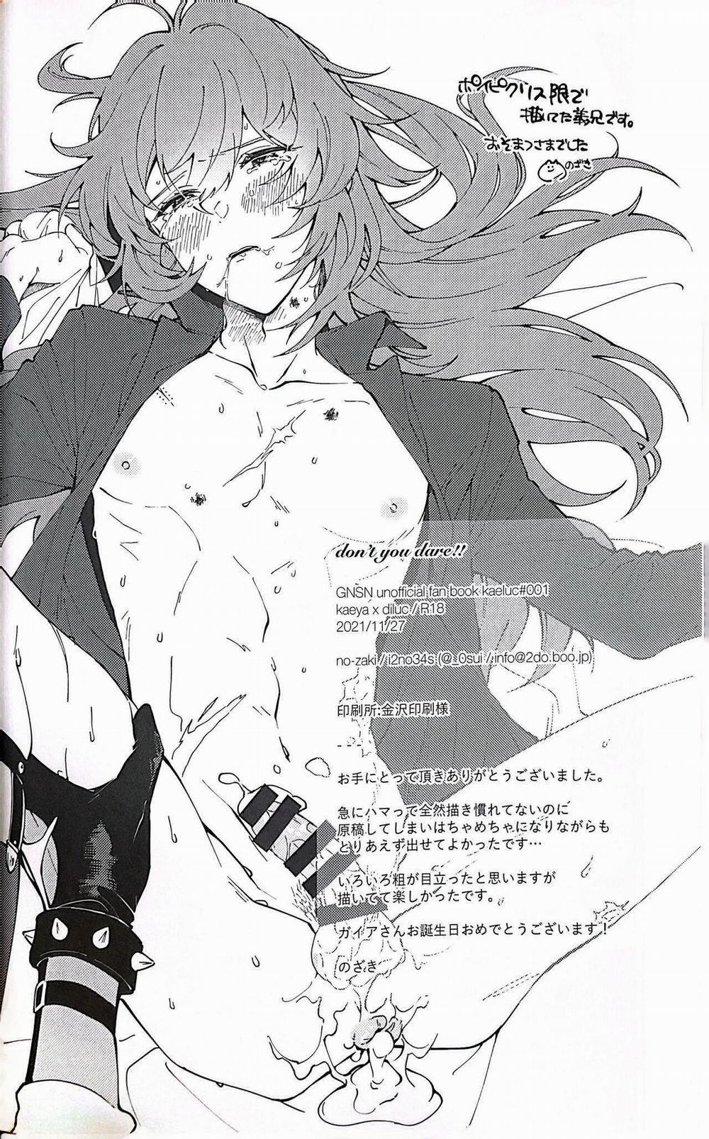 Nơi Husbando Của Bạn Bị Đụ Ná Thở 13 trang 16