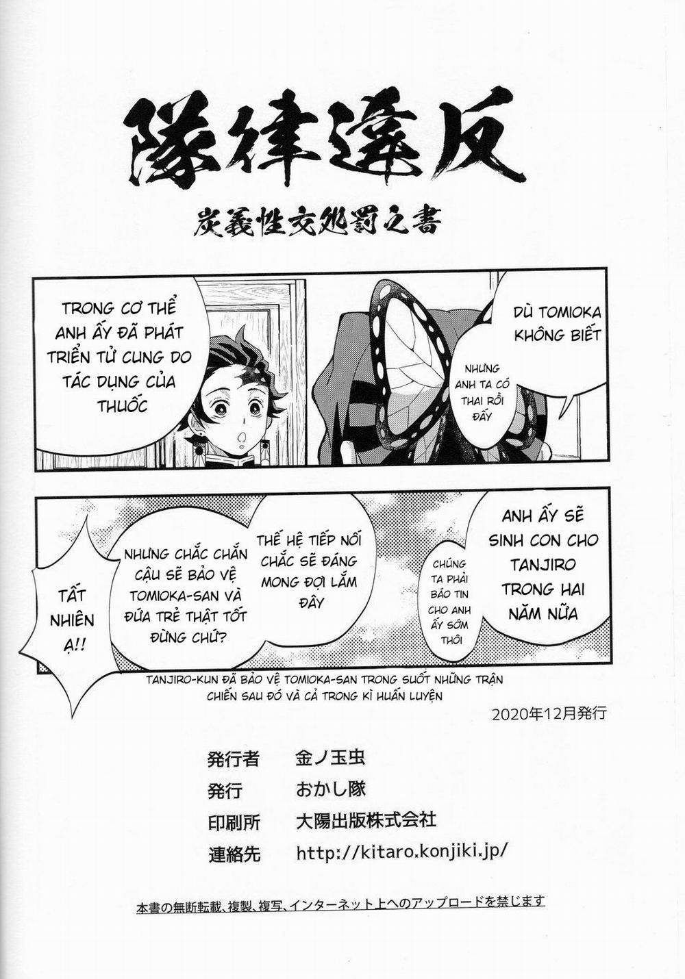 Nơi Husbando Của Bạn Bị Đụ Ná Thở 134 Giyuu trang 36