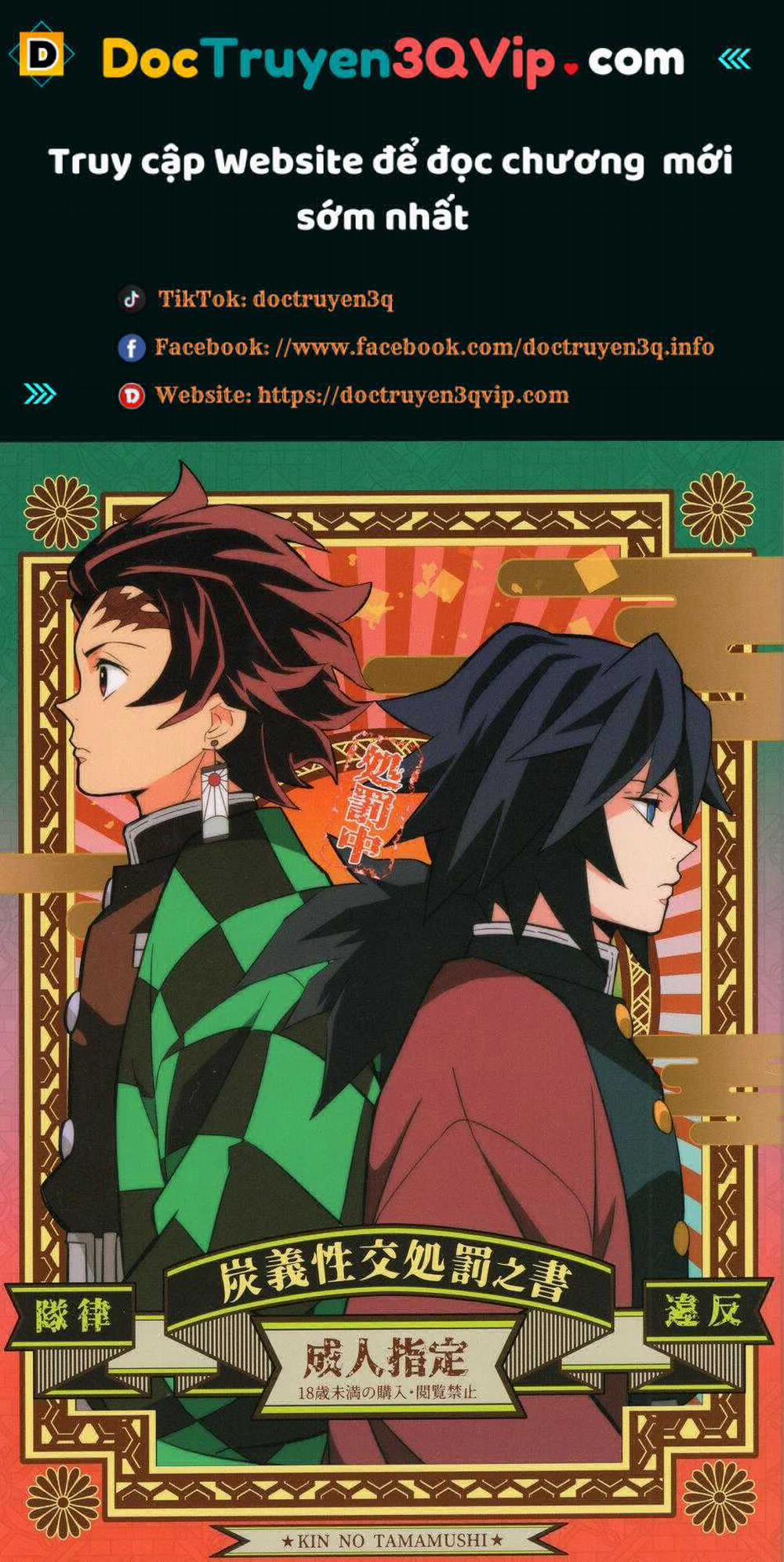 Nơi Husbando Của Bạn Bị Đụ Ná Thở 134 trang 0