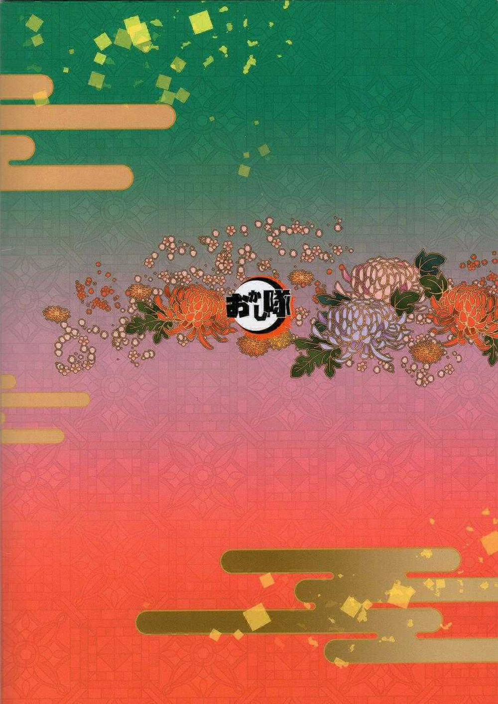 Nơi Husbando Của Bạn Bị Đụ Ná Thở 134 trang 37