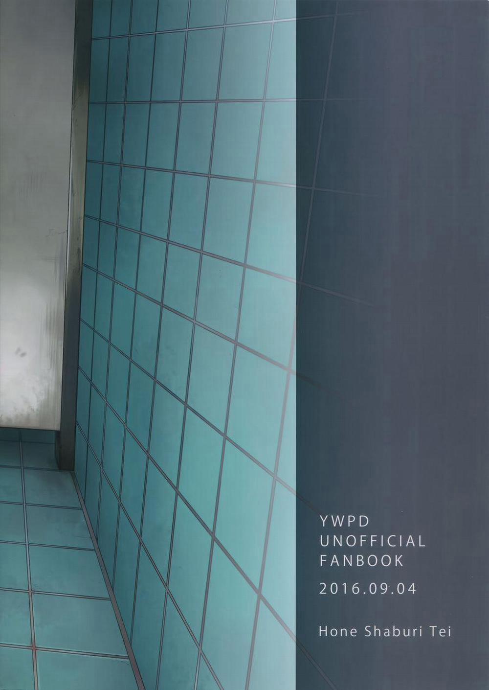 Nơi Husbando Của Bạn Bị Đụ Ná Thở 137 Arakita trang 36