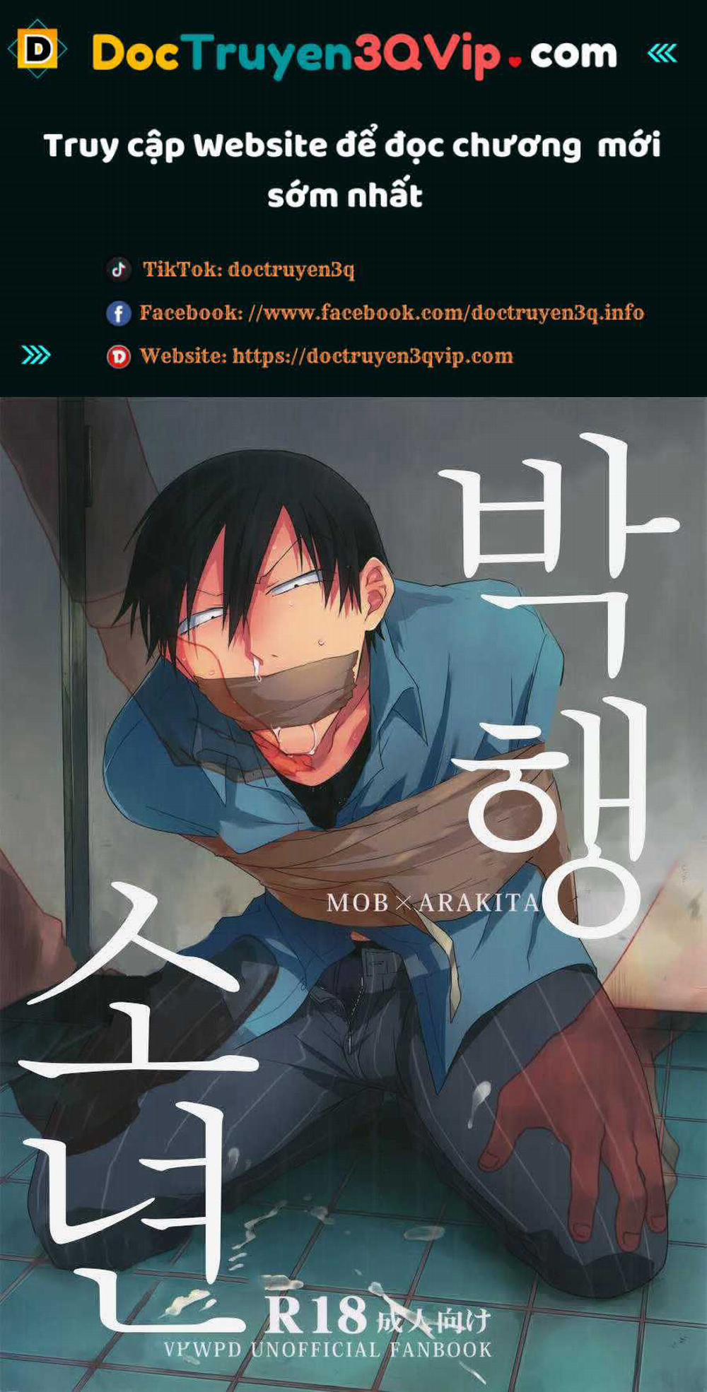 Nơi Husbando Của Bạn Bị Đụ Ná Thở 137 trang 0