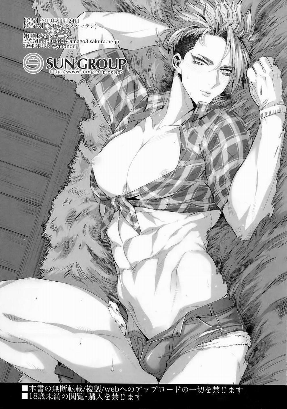 Nơi Husbando Của Bạn Bị Đụ Ná Thở 138 Achilles trang 8