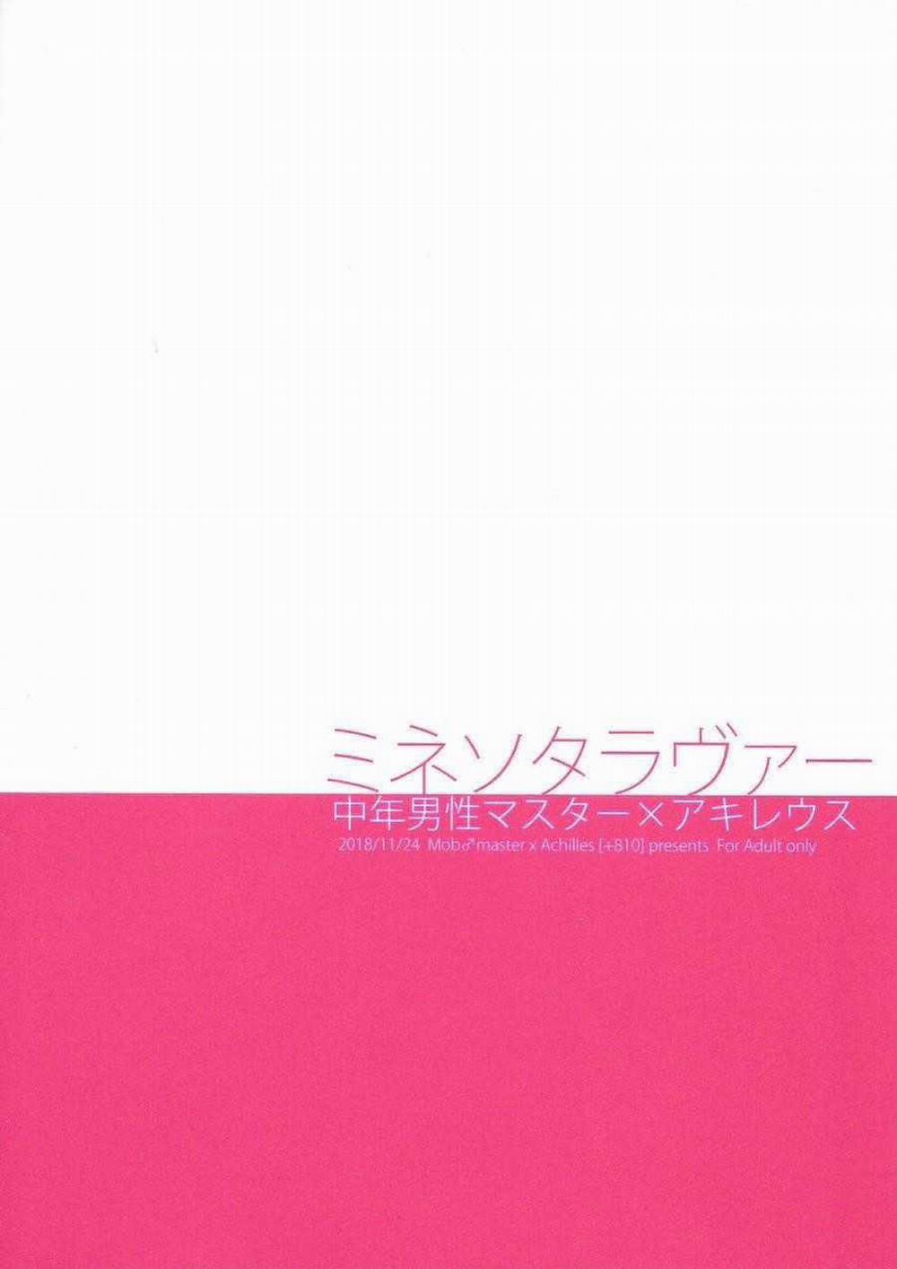 Nơi Husbando Của Bạn Bị Đụ Ná Thở 138 trang 9