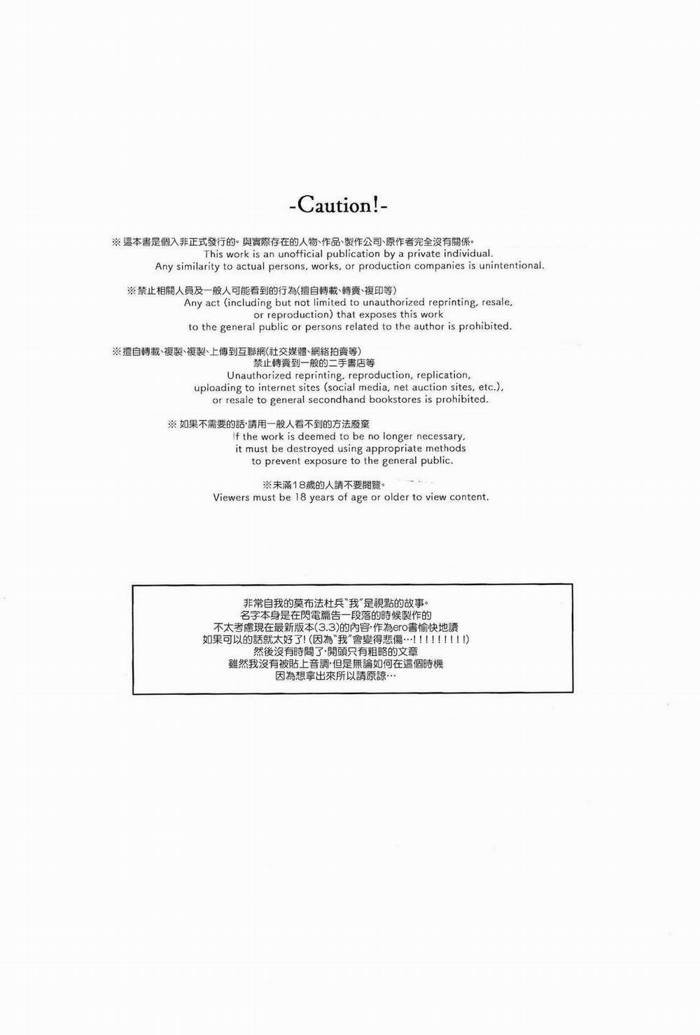 Nơi Husbando Của Bạn Bị Đụ Ná Thở 141 Scaramouche trang 2