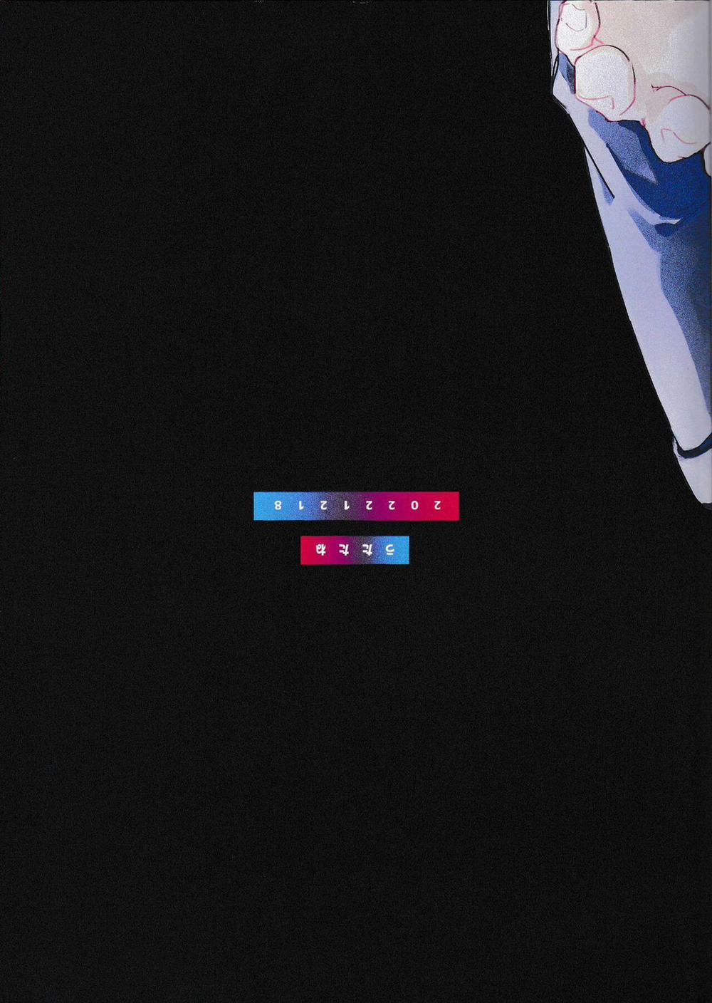 Nơi Husbando Của Bạn Bị Đụ Ná Thở 141 trang 33