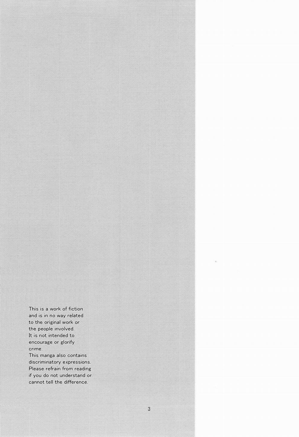 Nơi Husbando Của Bạn Bị Đụ Ná Thở 144 trang 2