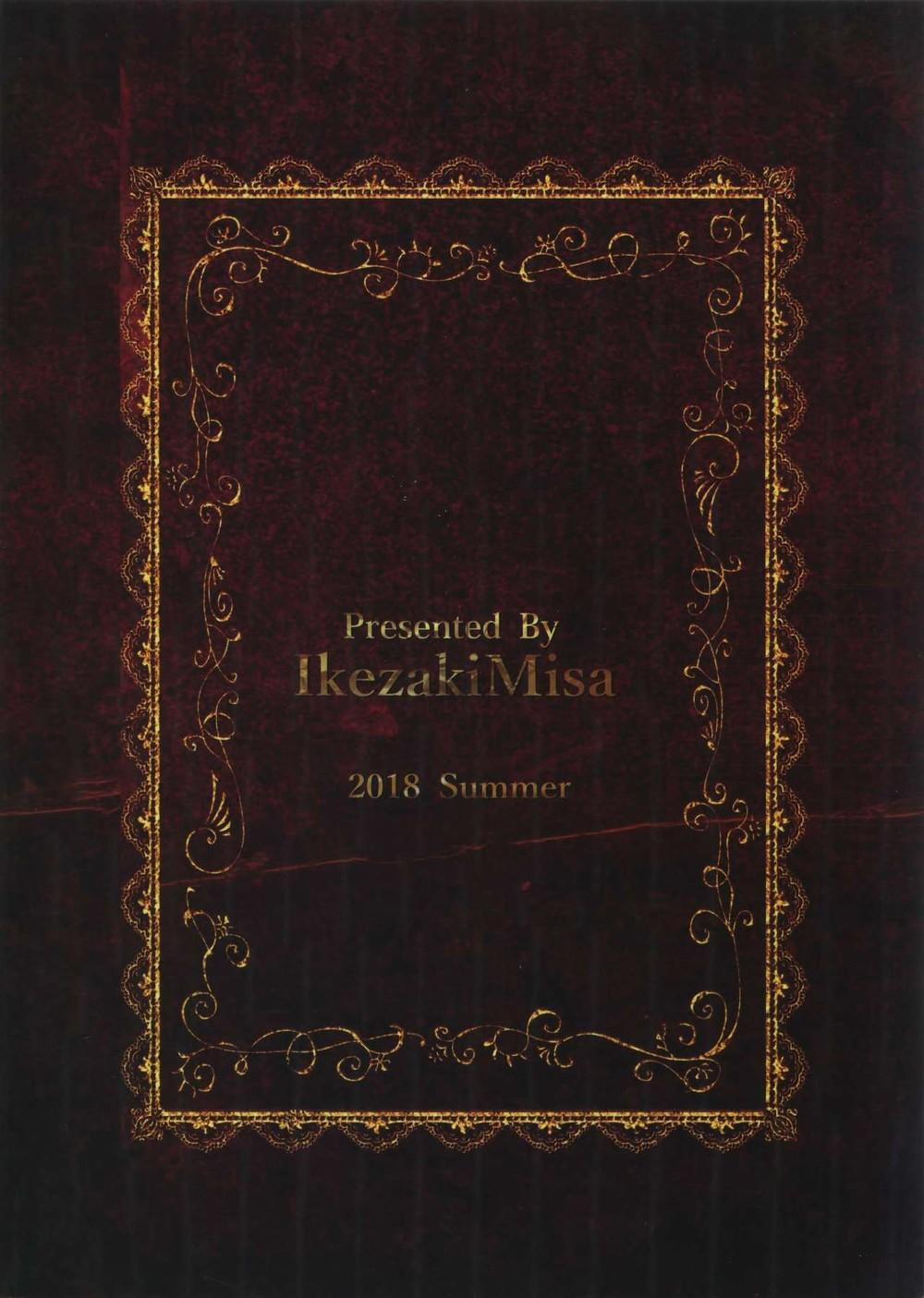 Nơi Husbando Của Bạn Bị Đụ Ná Thở 151 trang 30