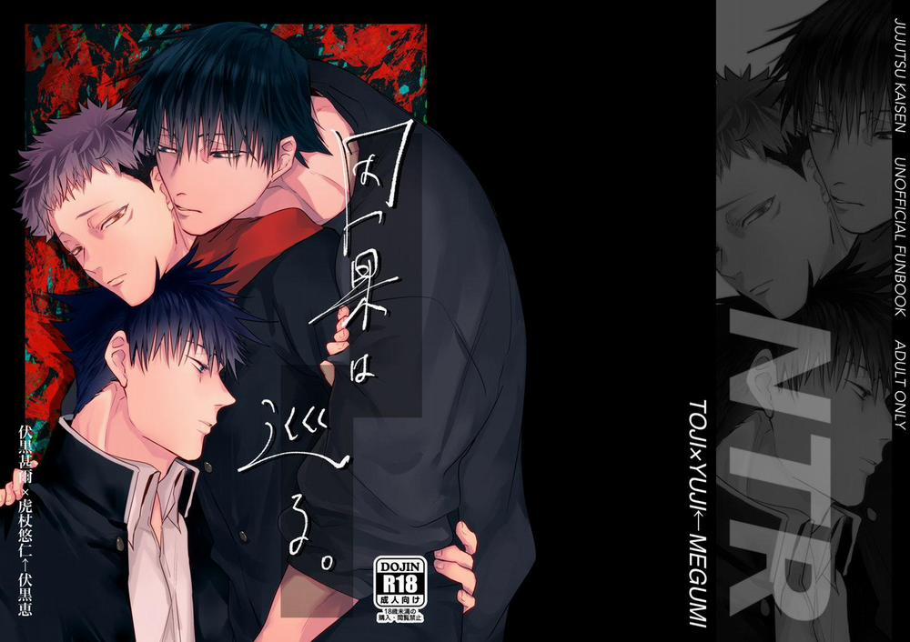 Nơi Husbando Của Bạn Bị Đụ Ná Thở 152 Yuuji trang 59