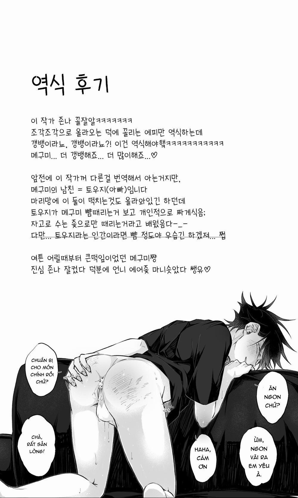 Nơi Husbando Của Bạn Bị Đụ Ná Thở 154 Megumi trang 12