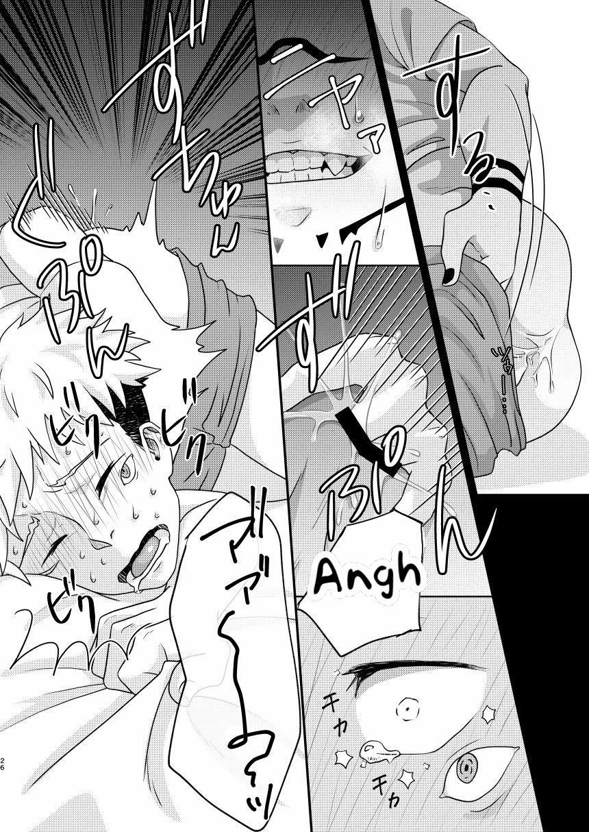 Nơi Husbando Của Bạn Bị Đụ Ná Thở 155 trang 24