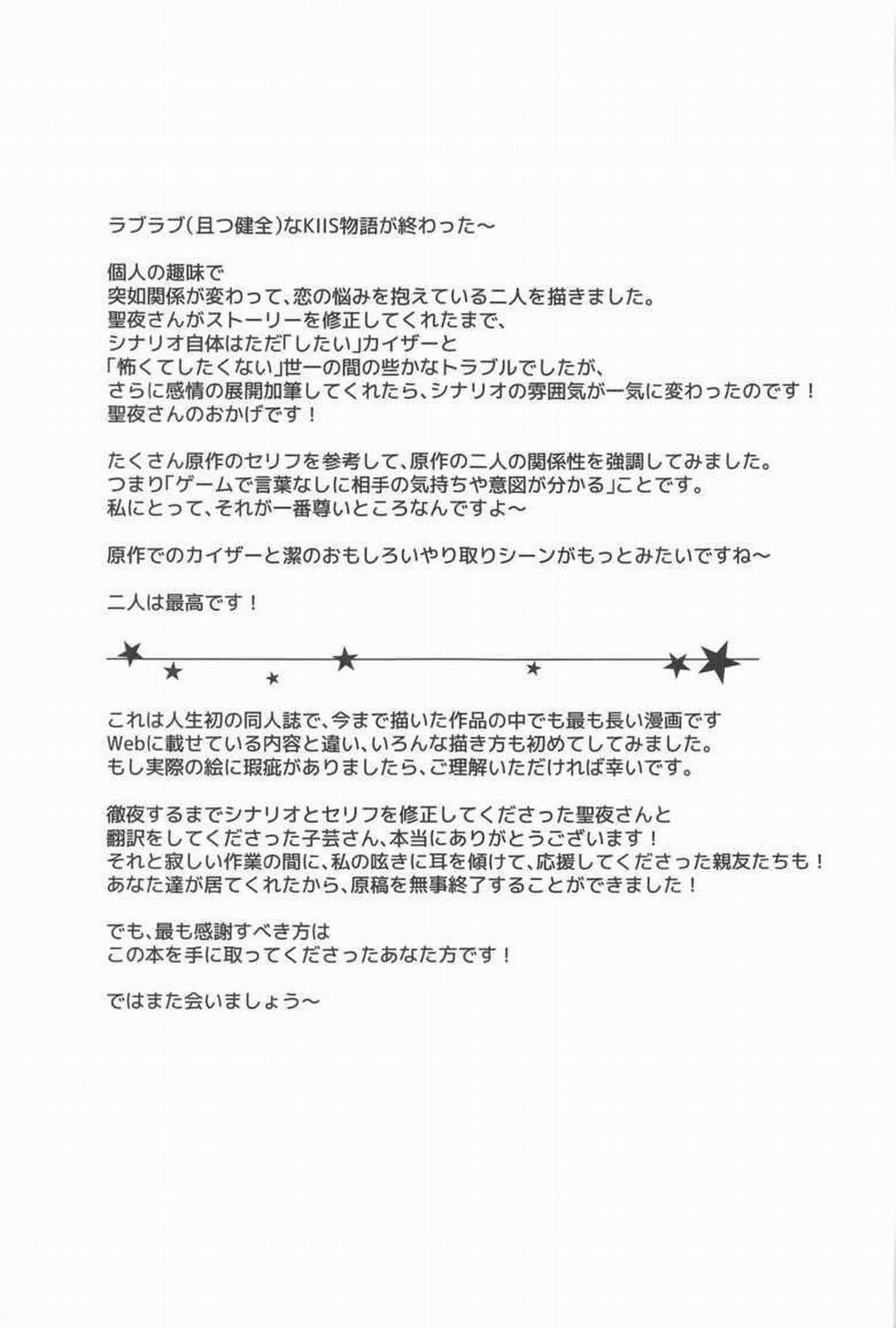 Nơi Husbando Của Bạn Bị Đụ Ná Thở 158 Isagi trang 46