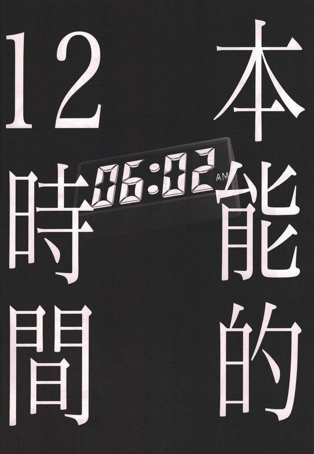 Nơi Husbando Của Bạn Bị Đụ Ná Thở 164 Izuku Midoriya trang 44