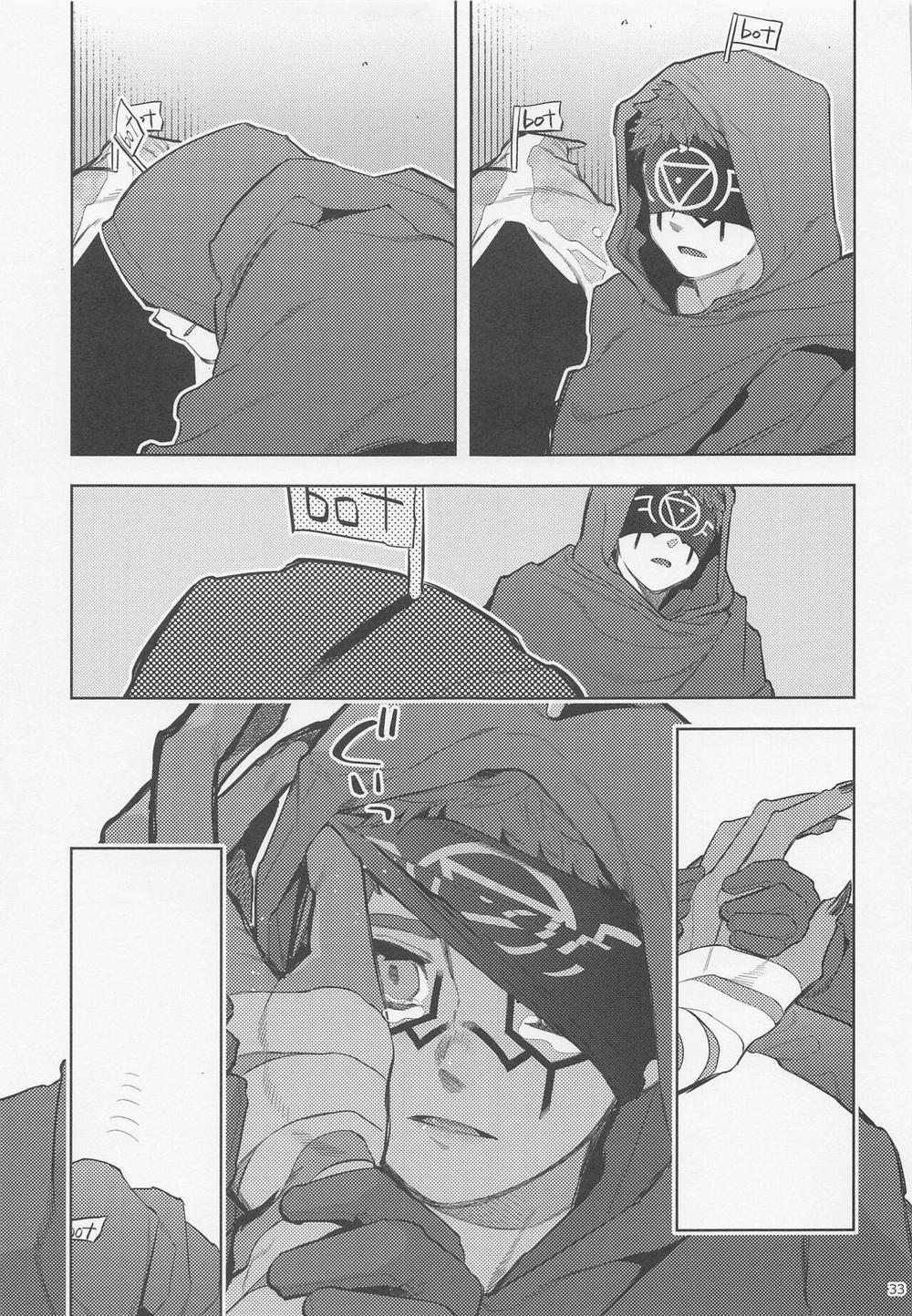 Nơi Husbando Của Bạn Bị Đụ Ná Thở 170 Eli trang 31