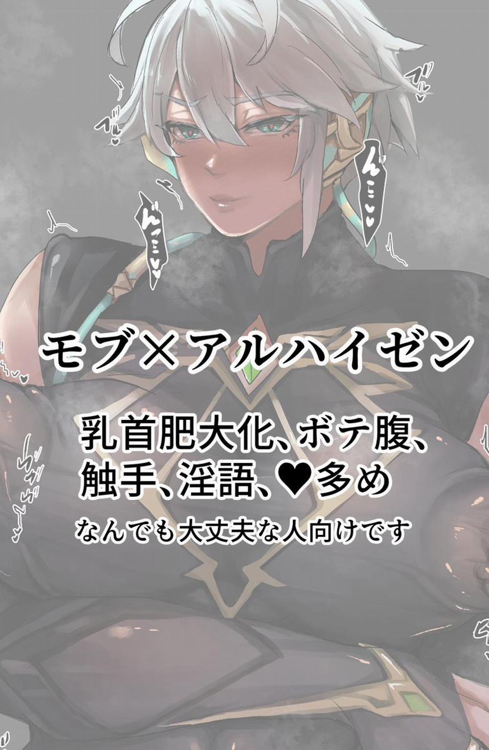 Nơi Husbando Của Bạn Bị Đụ Ná Thở 179 Alhaitham trang 1