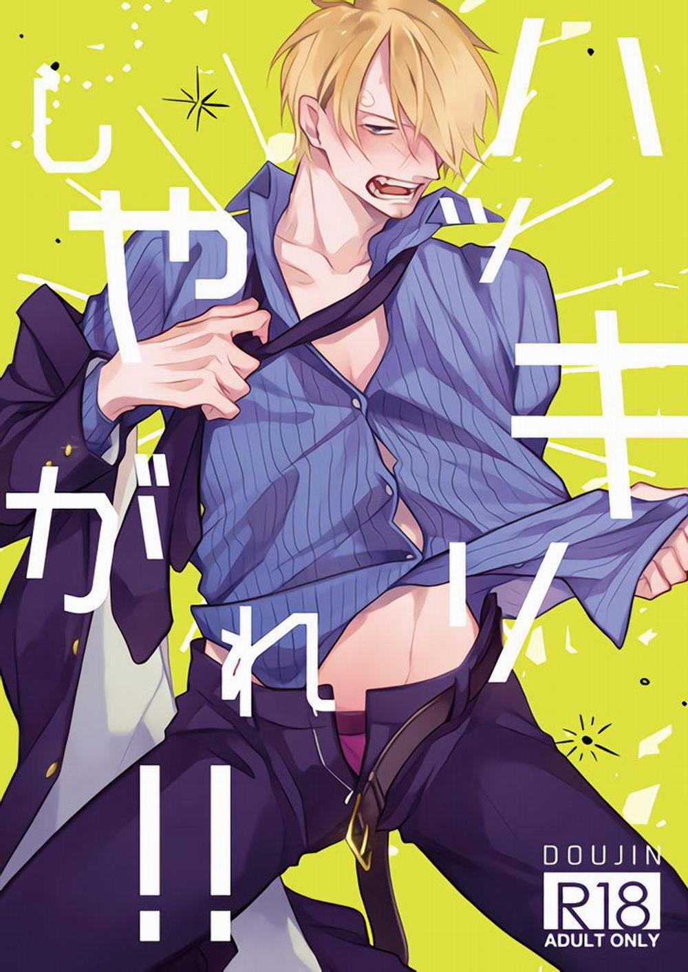 Nơi Husbando Của Bạn Bị Đụ Ná Thở 182 Sanji trang 0