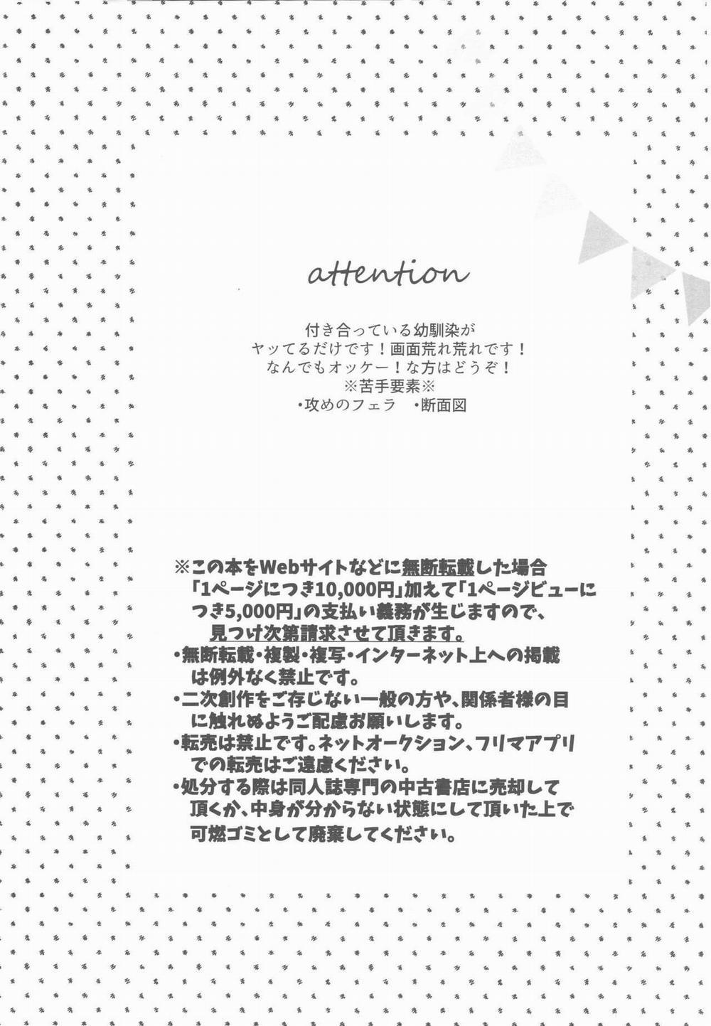 Nơi Husbando Của Bạn Bị Đụ Ná Thở 185 Deku trang 1