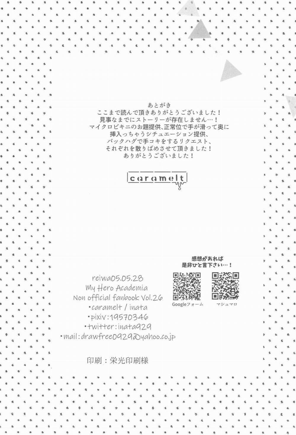 Nơi Husbando Của Bạn Bị Đụ Ná Thở 185 Deku trang 21