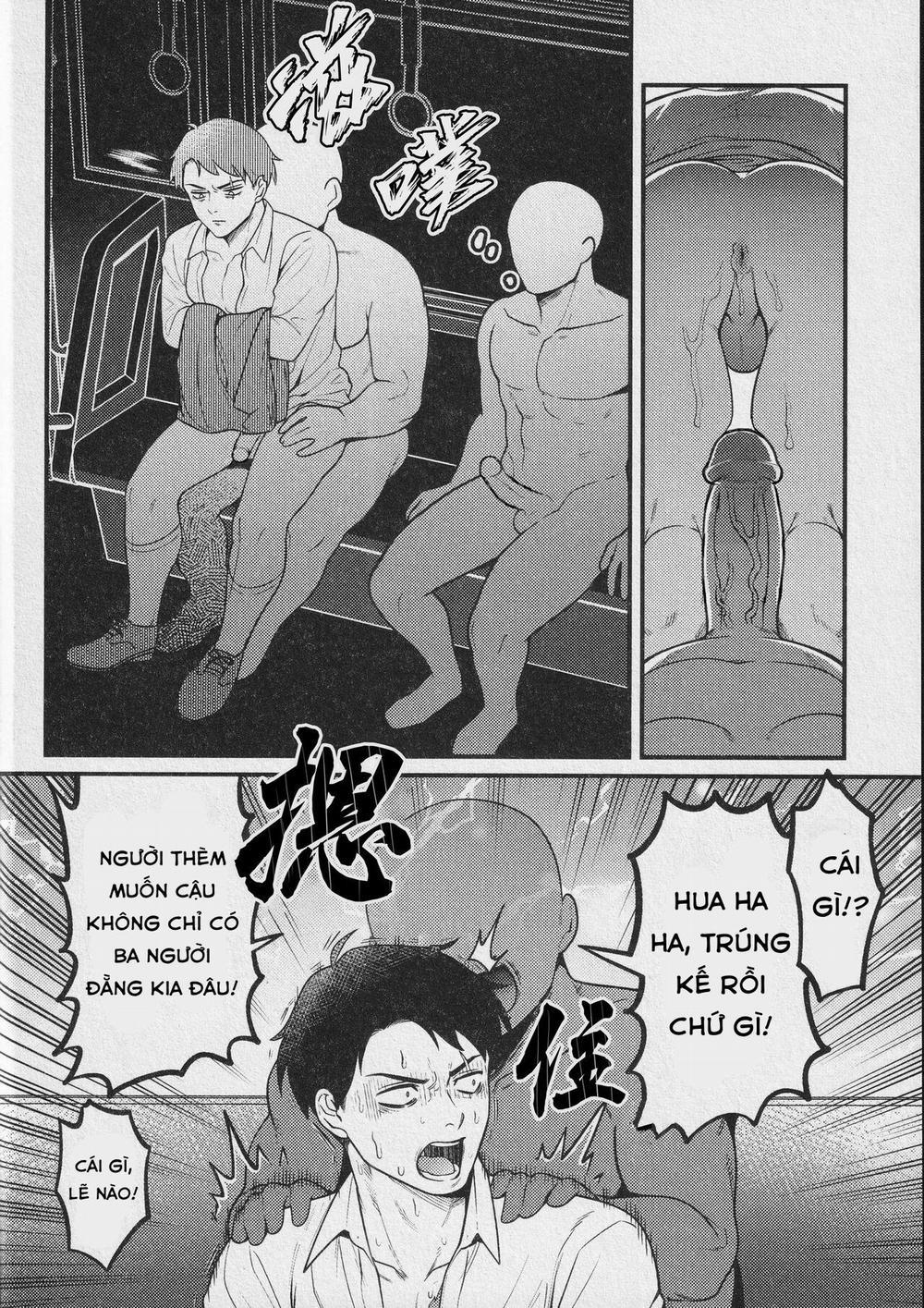 Nơi Husbando Của Bạn Bị Đụ Ná Thở 188 Mizuki trang 15