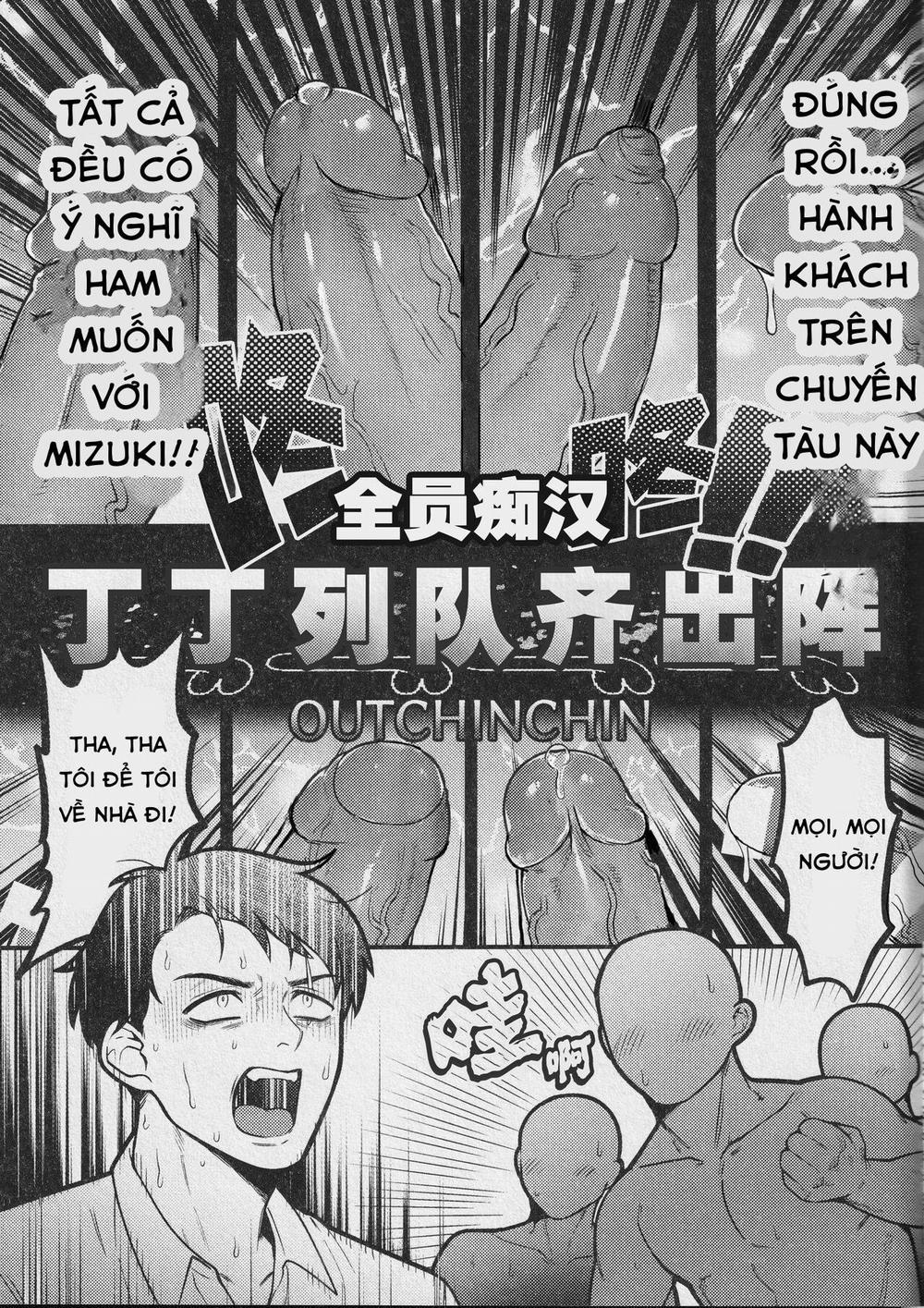 Nơi Husbando Của Bạn Bị Đụ Ná Thở 188 Mizuki trang 16