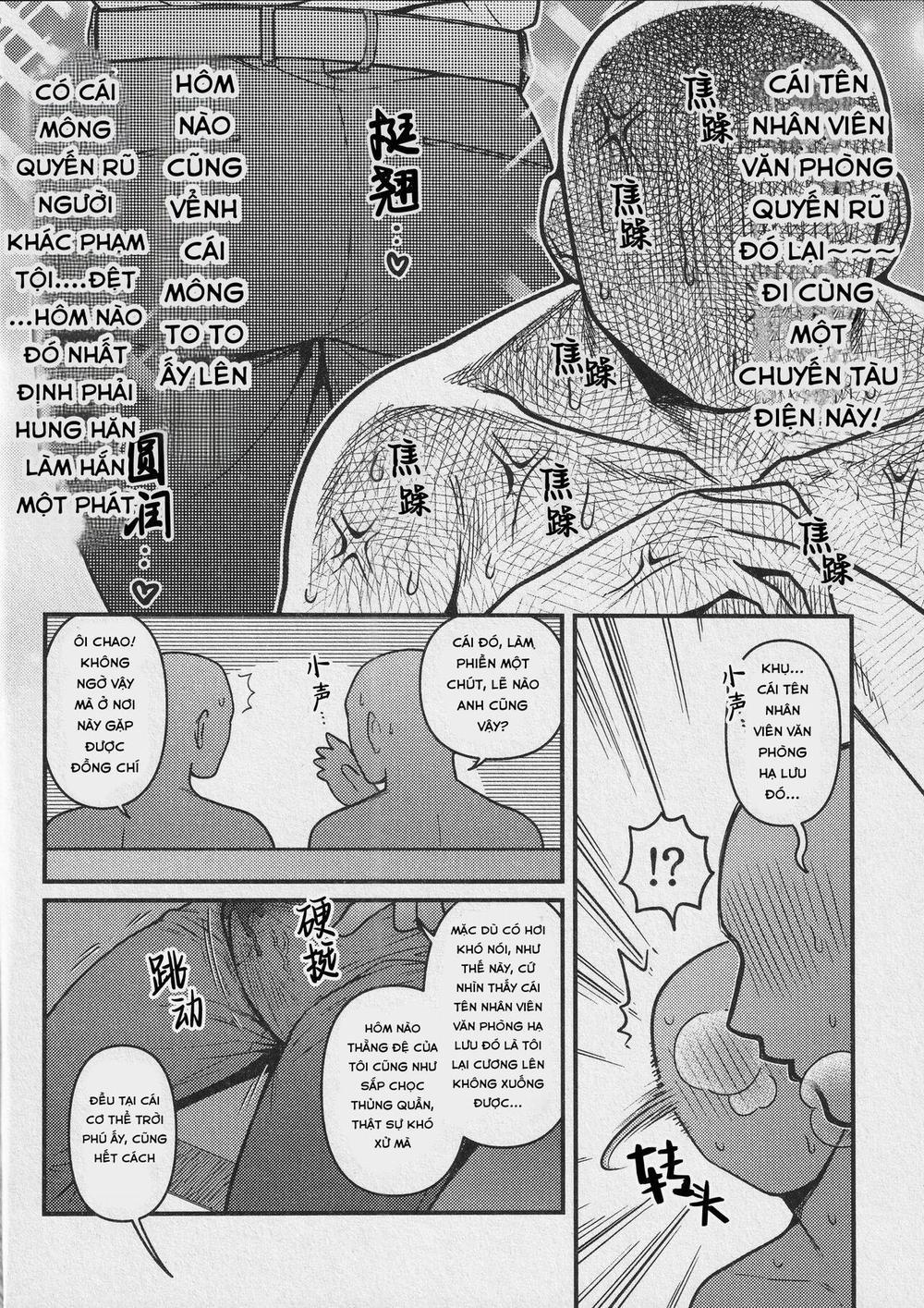 Nơi Husbando Của Bạn Bị Đụ Ná Thở 188 Mizuki trang 7