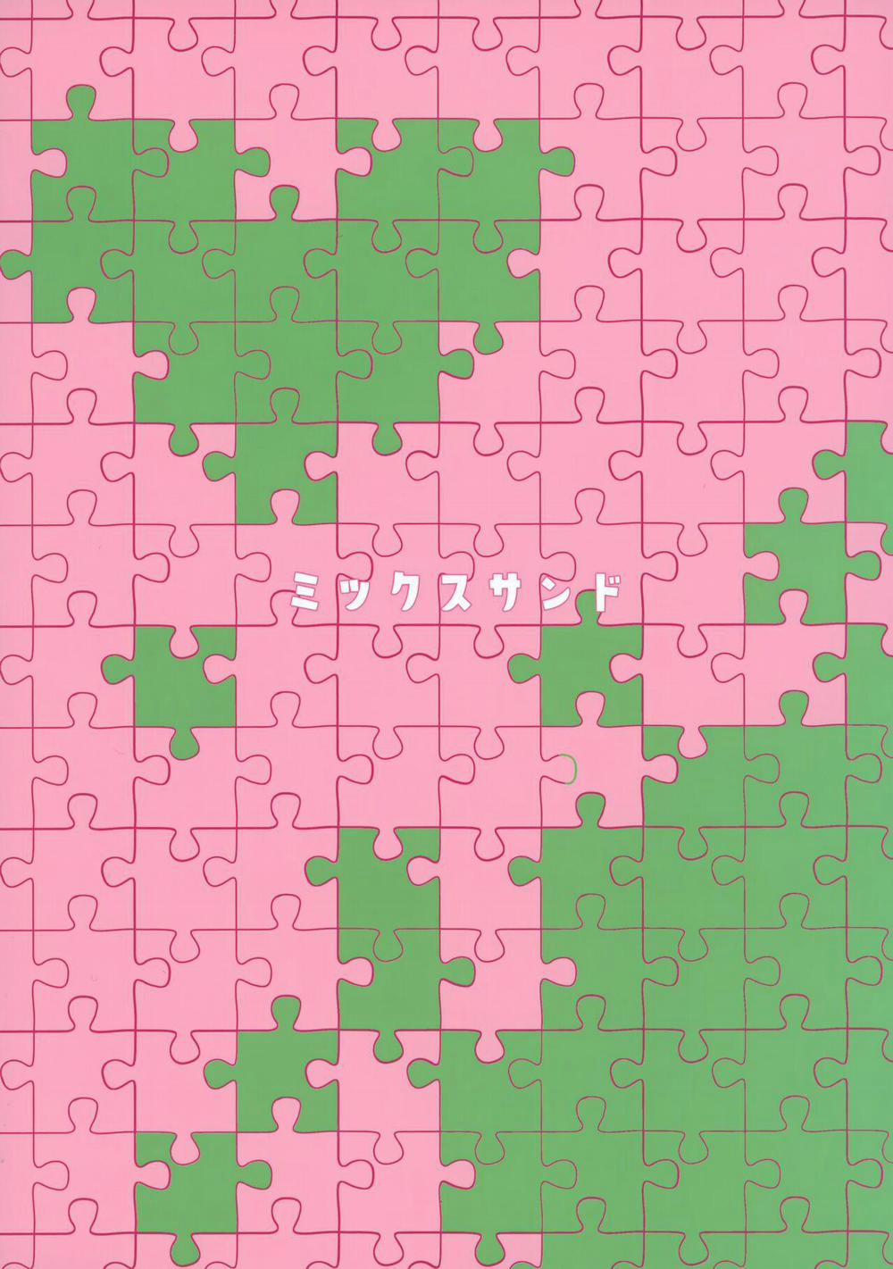 Nơi Husbando Của Bạn Bị Đụ Ná Thở 189 Isagi trang 33