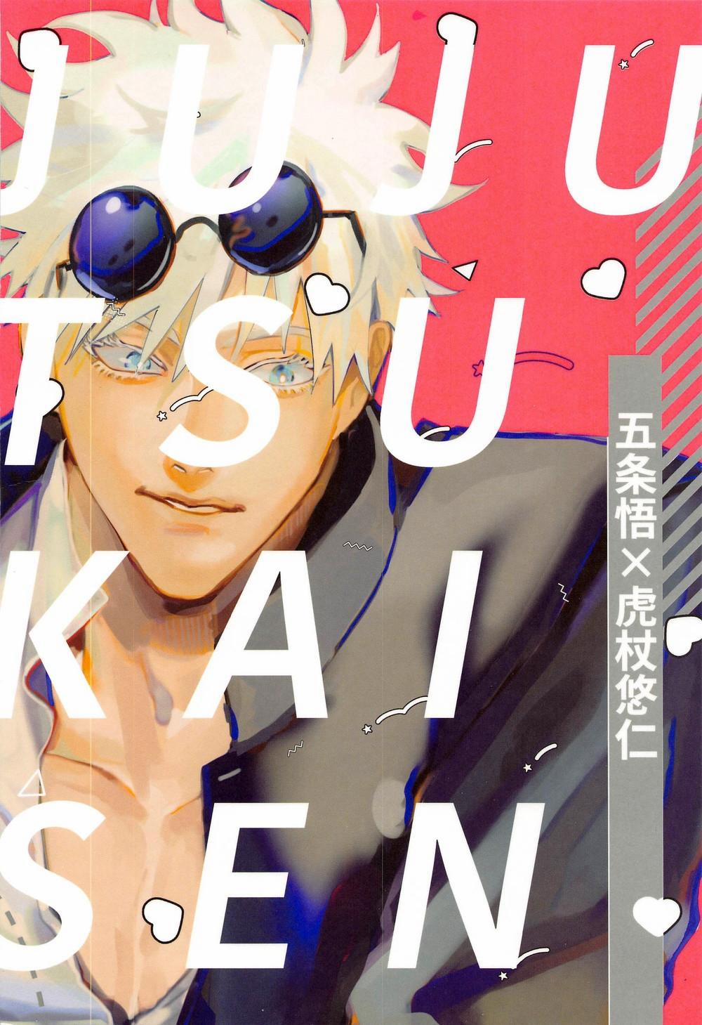 Nơi Husbando Của Bạn Bị Đụ Ná Thở 189 trang 21