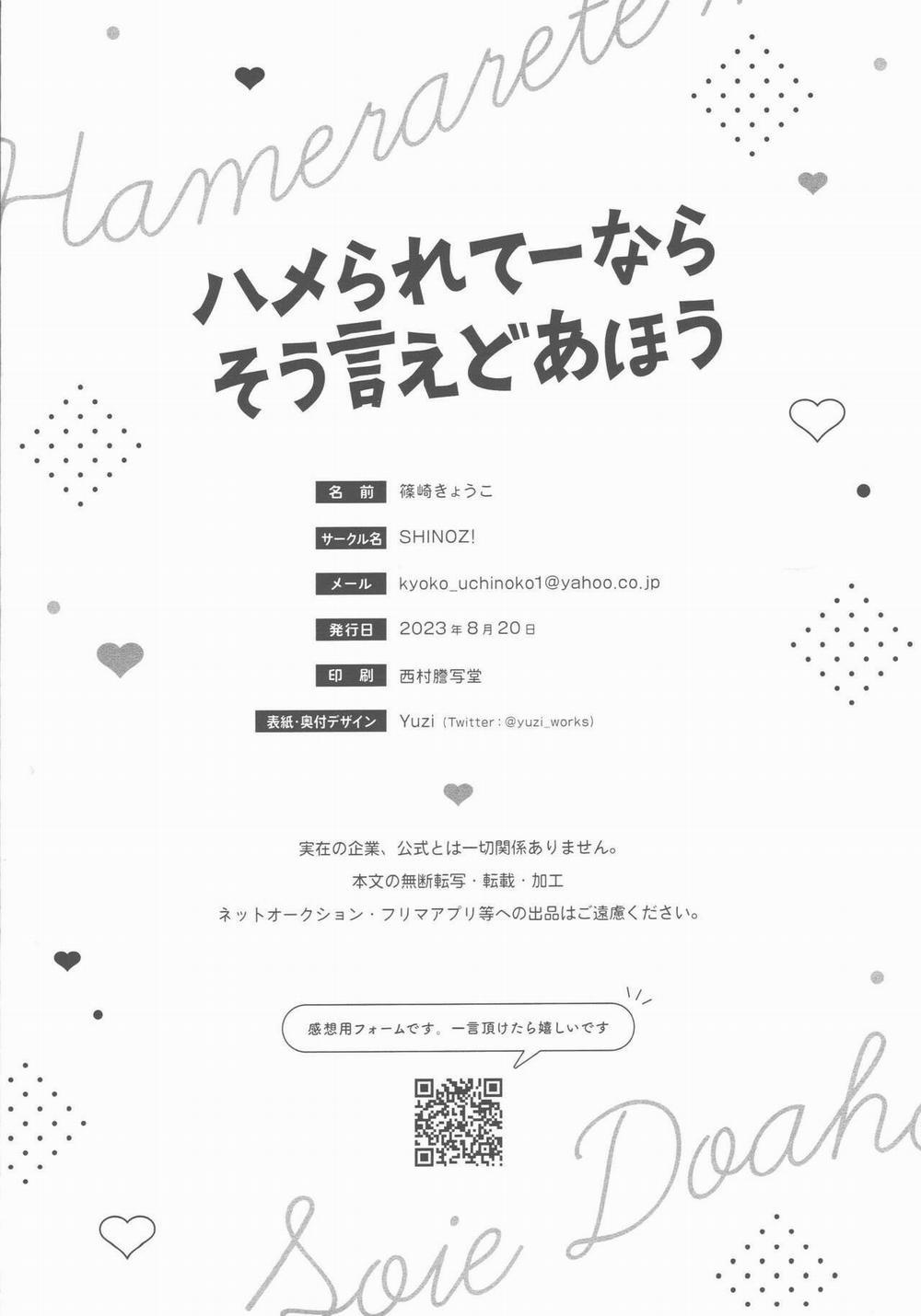 Nơi Husbando Của Bạn Bị Đụ Ná Thở 191 Hanamichi trang 12