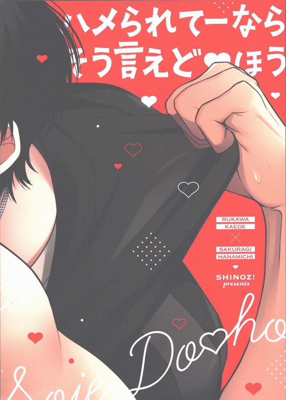 Nơi Husbando Của Bạn Bị Đụ Ná Thở 191 Hanamichi trang 13