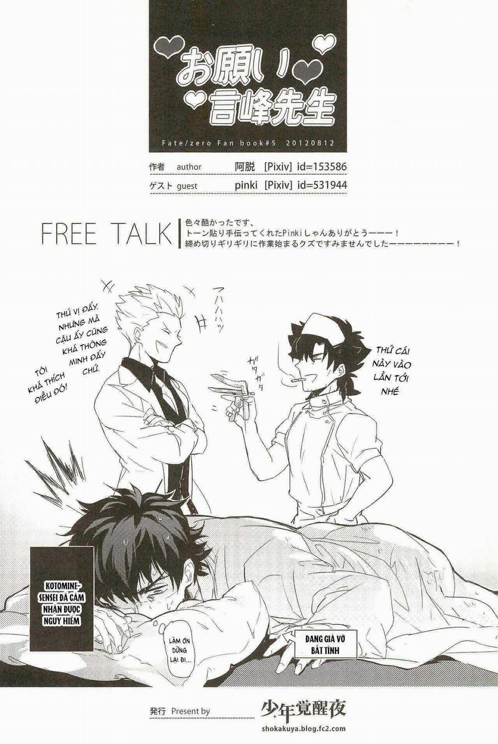 Nơi Husbando Của Bạn Bị Đụ Ná Thở 195 trang 25