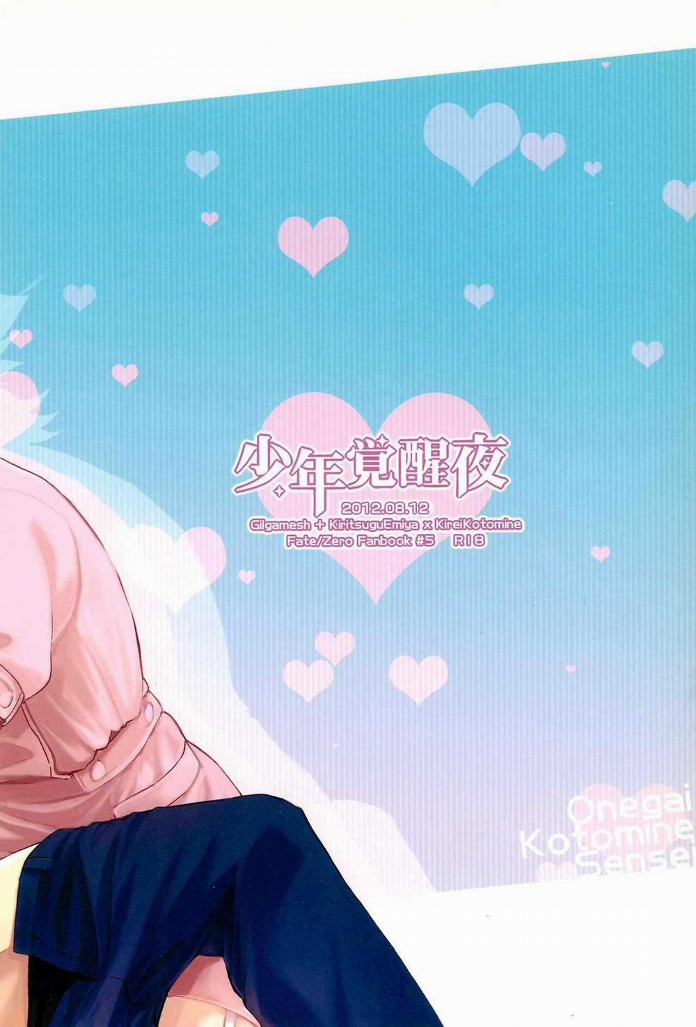 Nơi Husbando Của Bạn Bị Đụ Ná Thở 195 trang 27