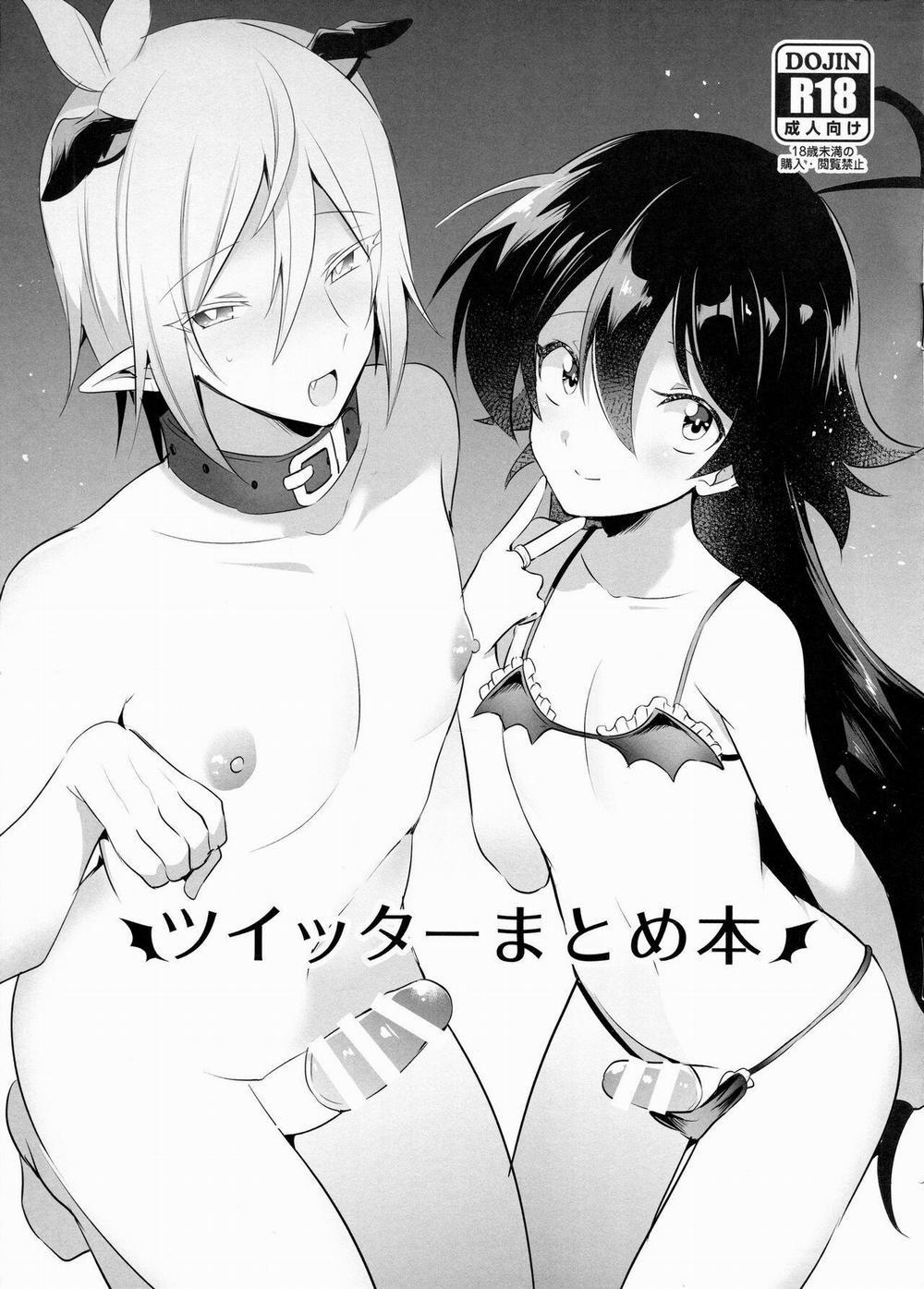 Nơi Husbando Của Bạn Bị Đụ Ná Thở 3 Iruma-kun dj trang 0