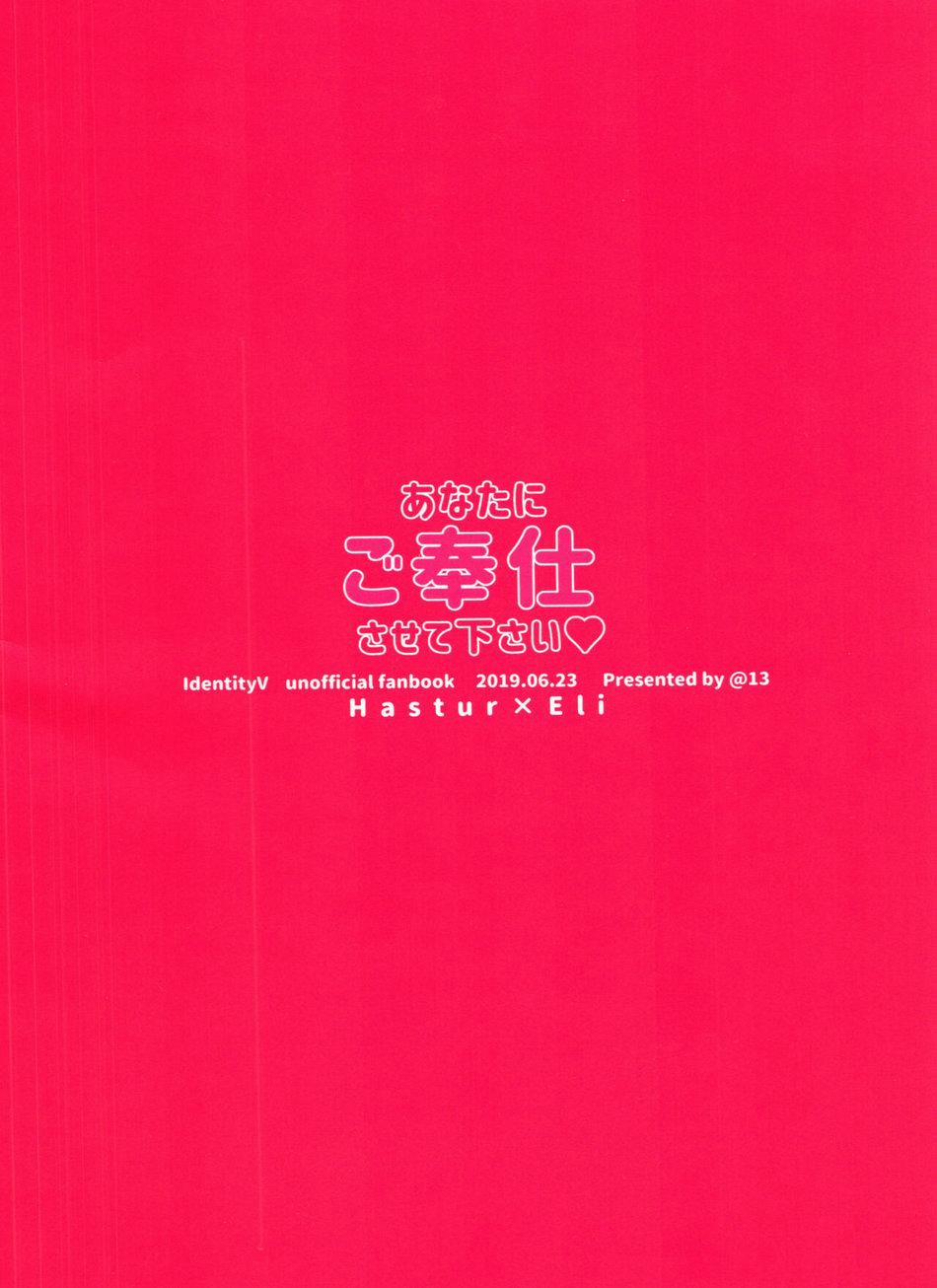 Nơi Husbando Của Bạn Bị Đụ Ná Thở 6 Eli Clark trang 17