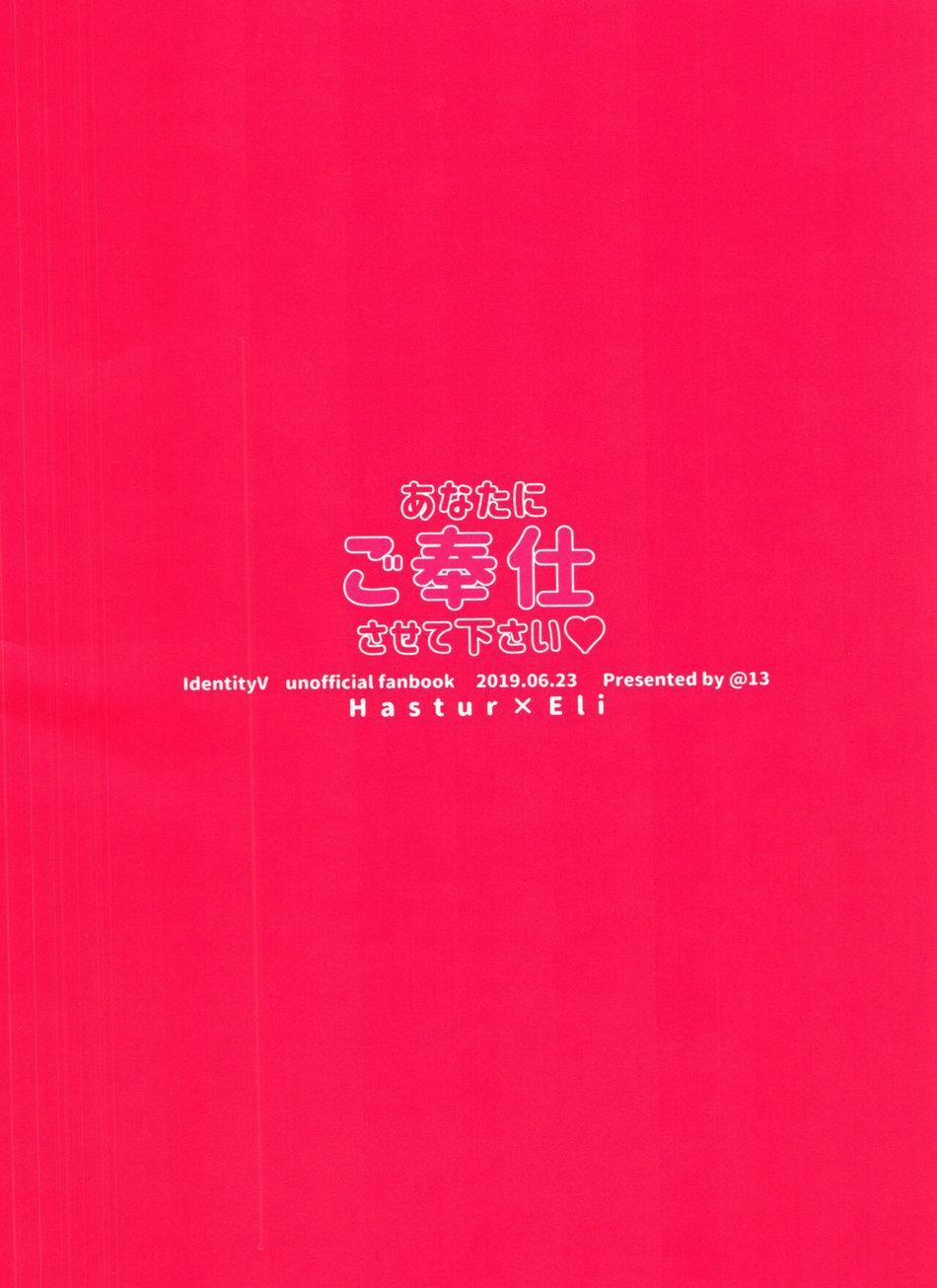 Nơi Husbando Của Bạn Bị Đụ Ná Thở 6 trang 17