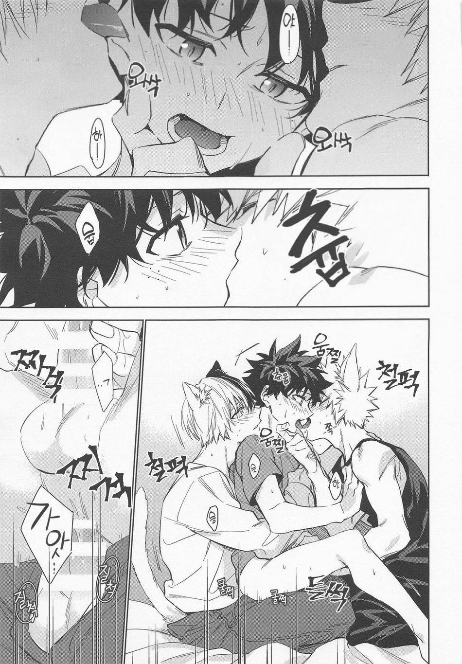 Nơi Husbando Của Bạn Bị Đụ Ná Thở 7 Deku trang 42