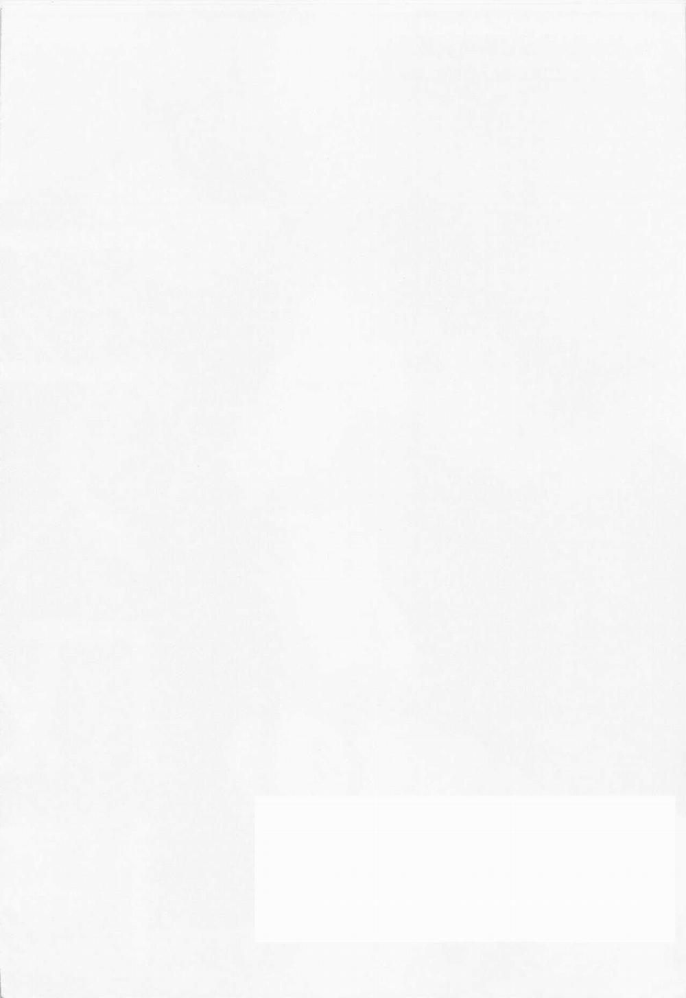 Nơi Husbando Của Bạn Bị Đụ Ná Thở 9 Megumi trang 2