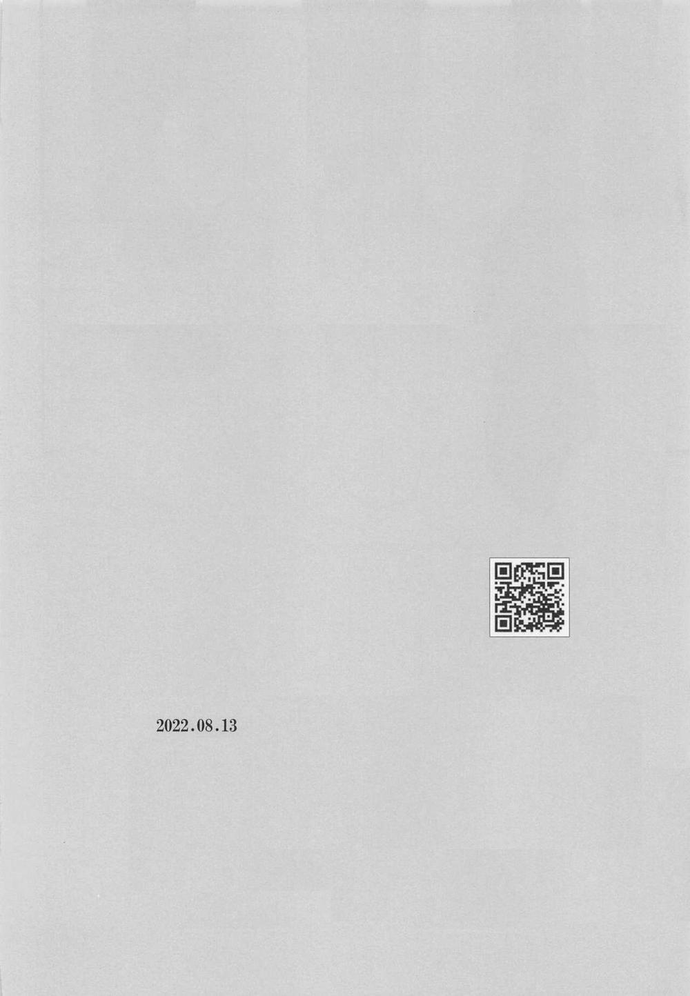 Nơi Husbando Của Bạn Bị Đụ Ná Thở 9 Megumi trang 36