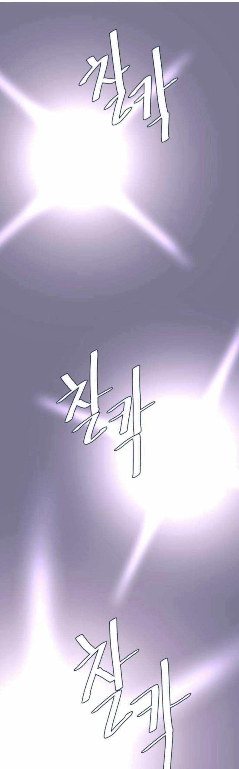 Nơi Mặt Trăng Không Mọc 2 trang 0