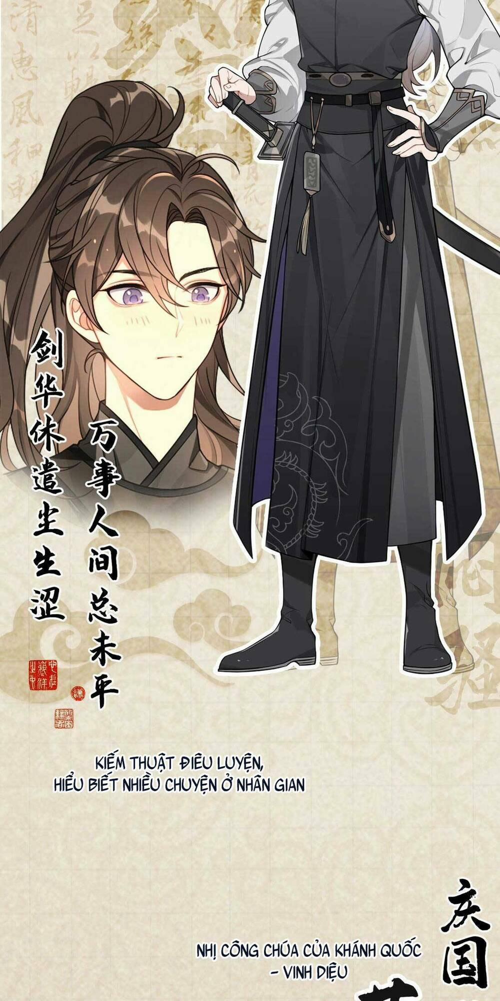 Nội Tâm Ám Vệ Của Bổn Công Chúa Quá Nhiều Súng Đạn Rồi 1 trang 52