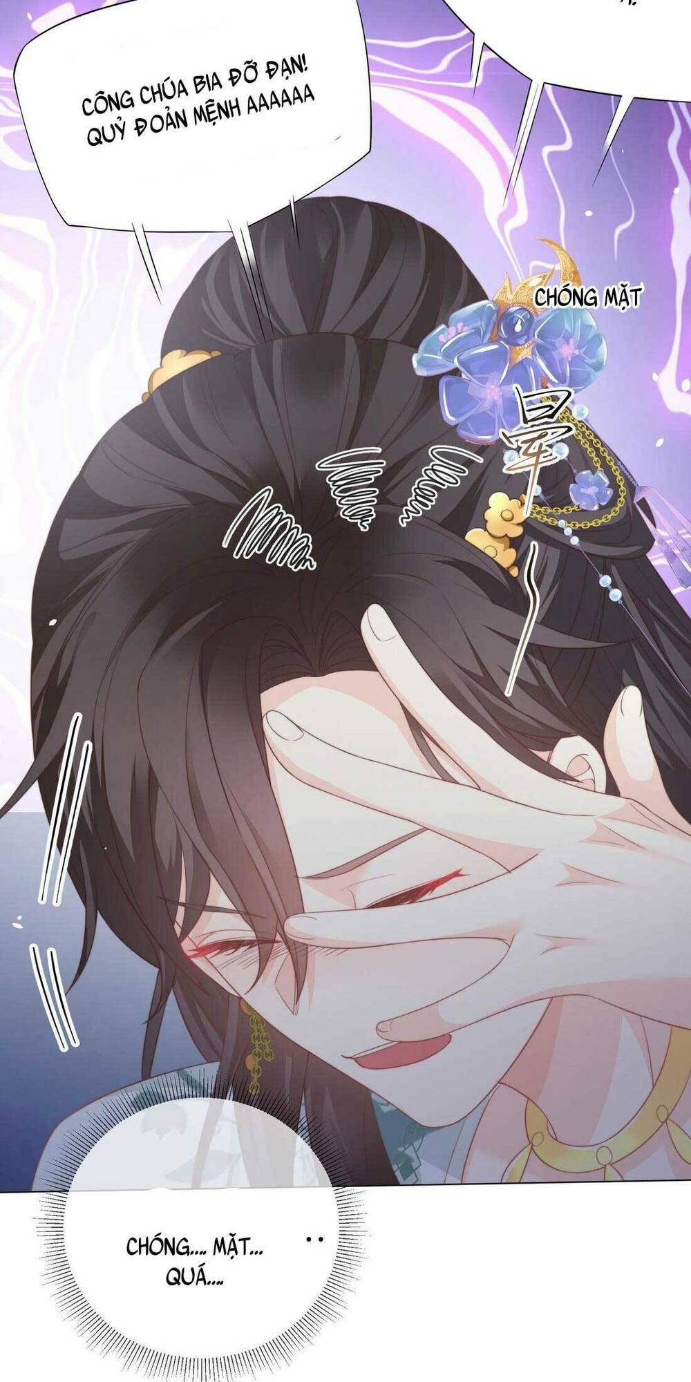 Nội Tâm Ám Vệ Của Bổn Công Chúa Quá Nhiều Súng Đạn Rồi 2 trang 7