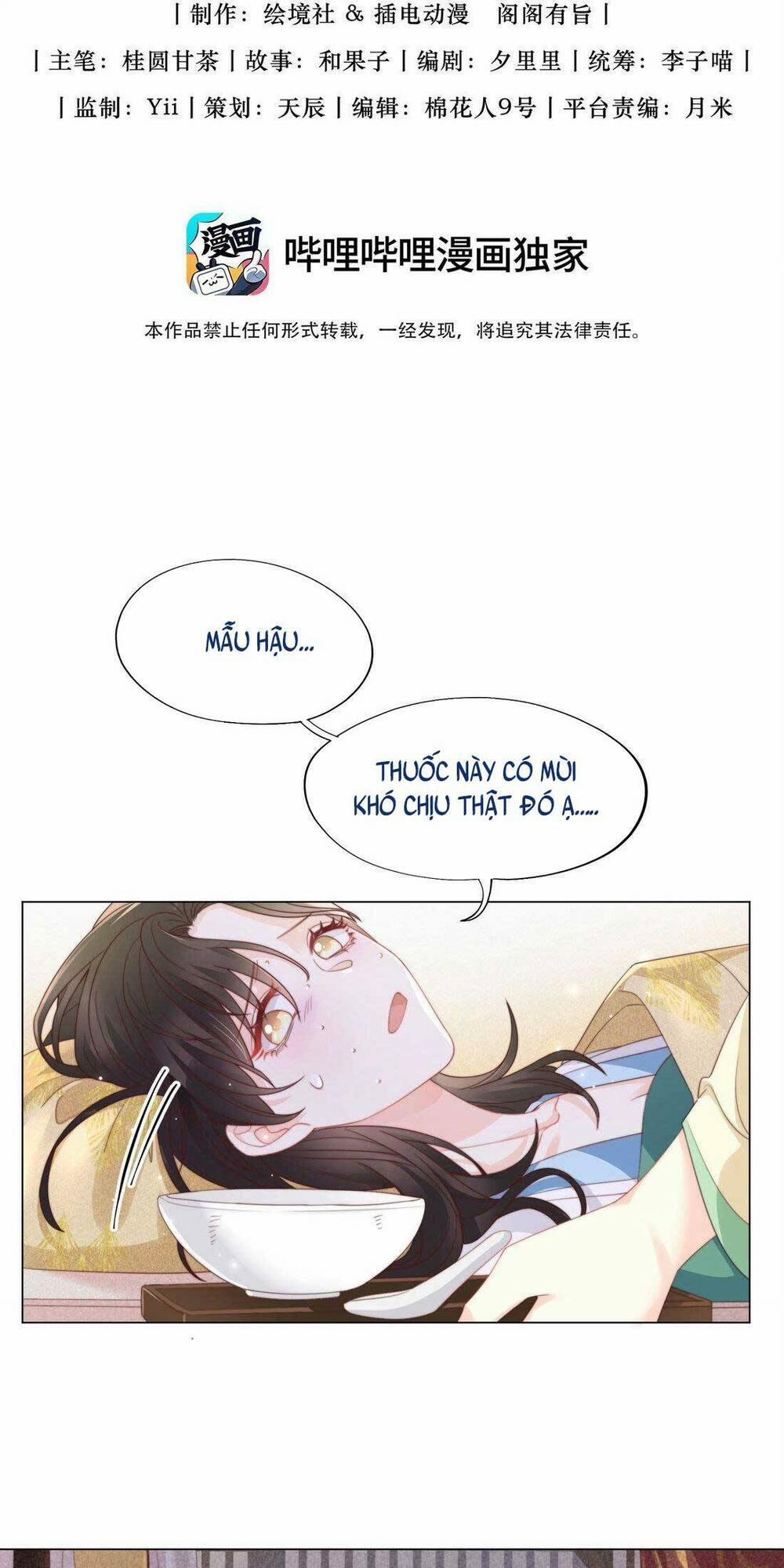 Nội Tâm Ám Vệ Của Bổn Công Chúa Quá Nhiều Súng Đạn Rồi 4 trang 12